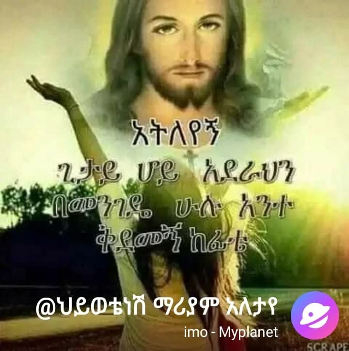 @Eโค๏ธz ๐ฆ ๐ ๐ ๐ แจแแ แแแฝ