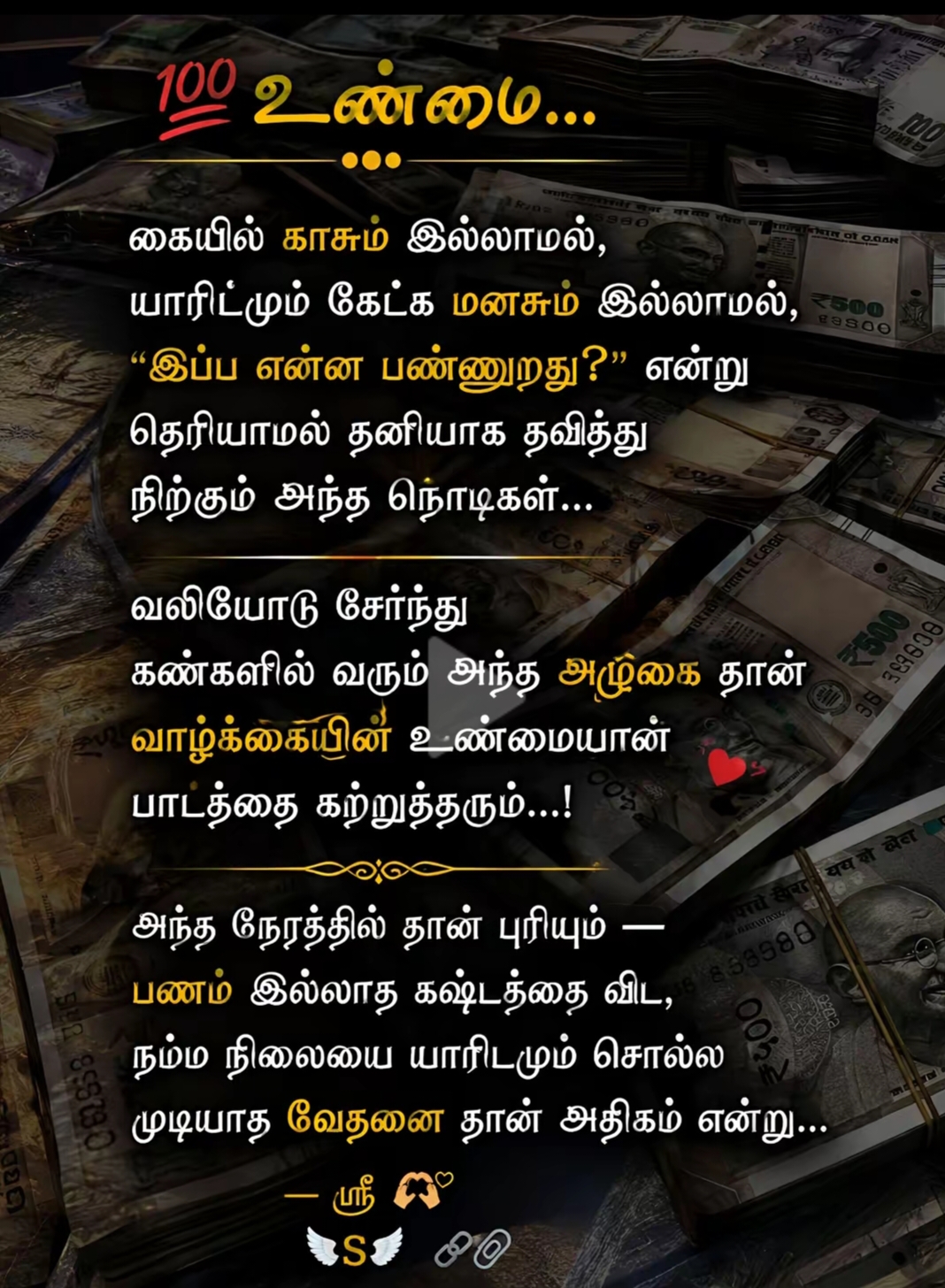 @Piriya@riya