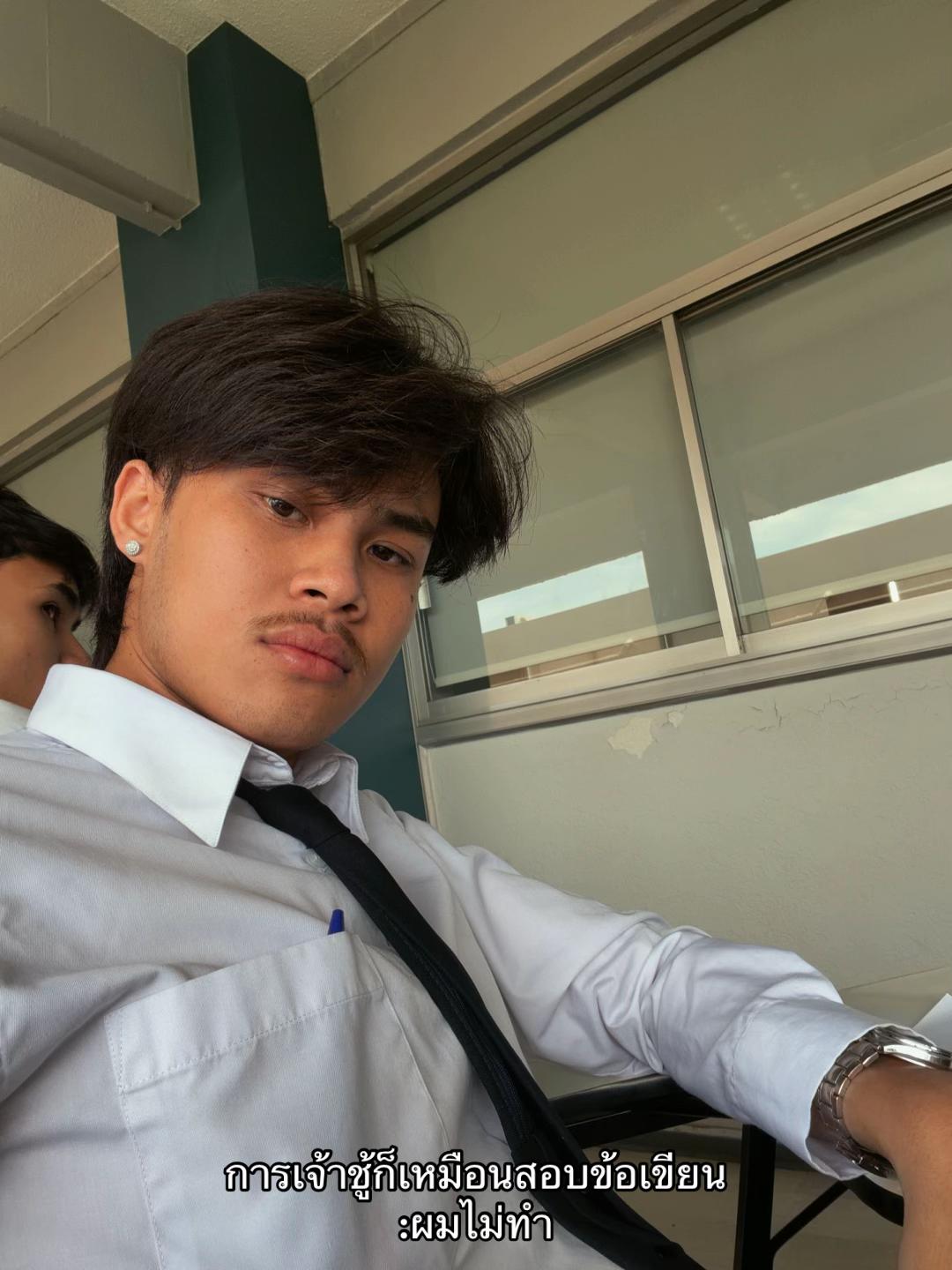 @นครินทร์สุดหล่อ