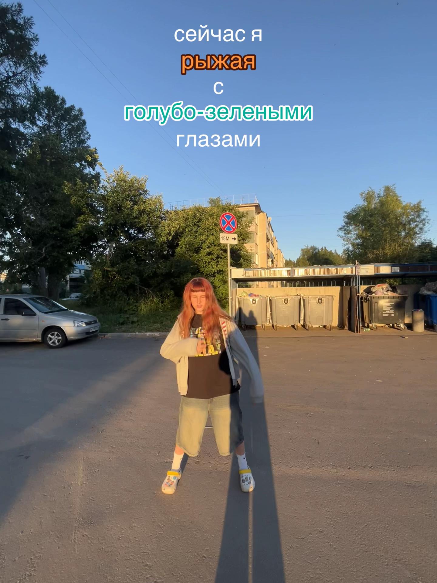 @liпсинка
