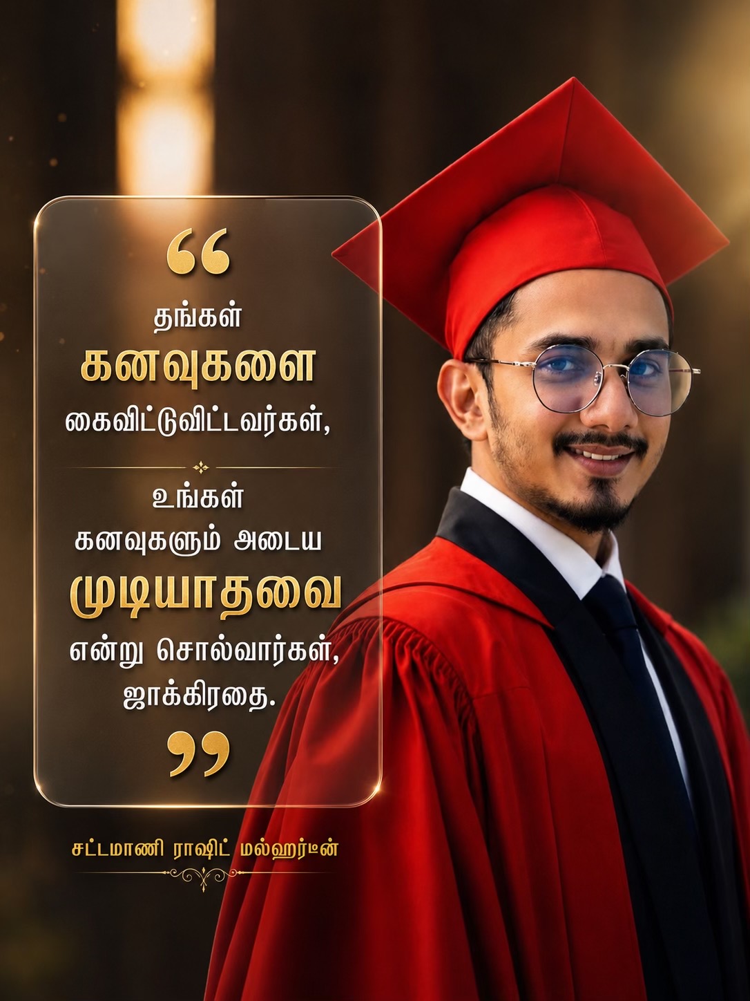 @Raashid Malhardeen
