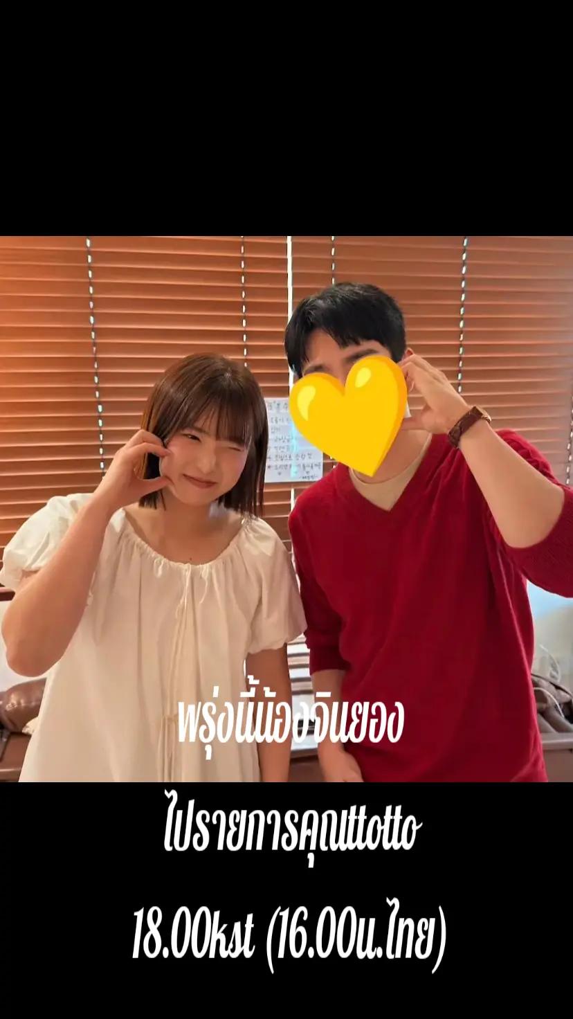 @Achariyaporn Namdee