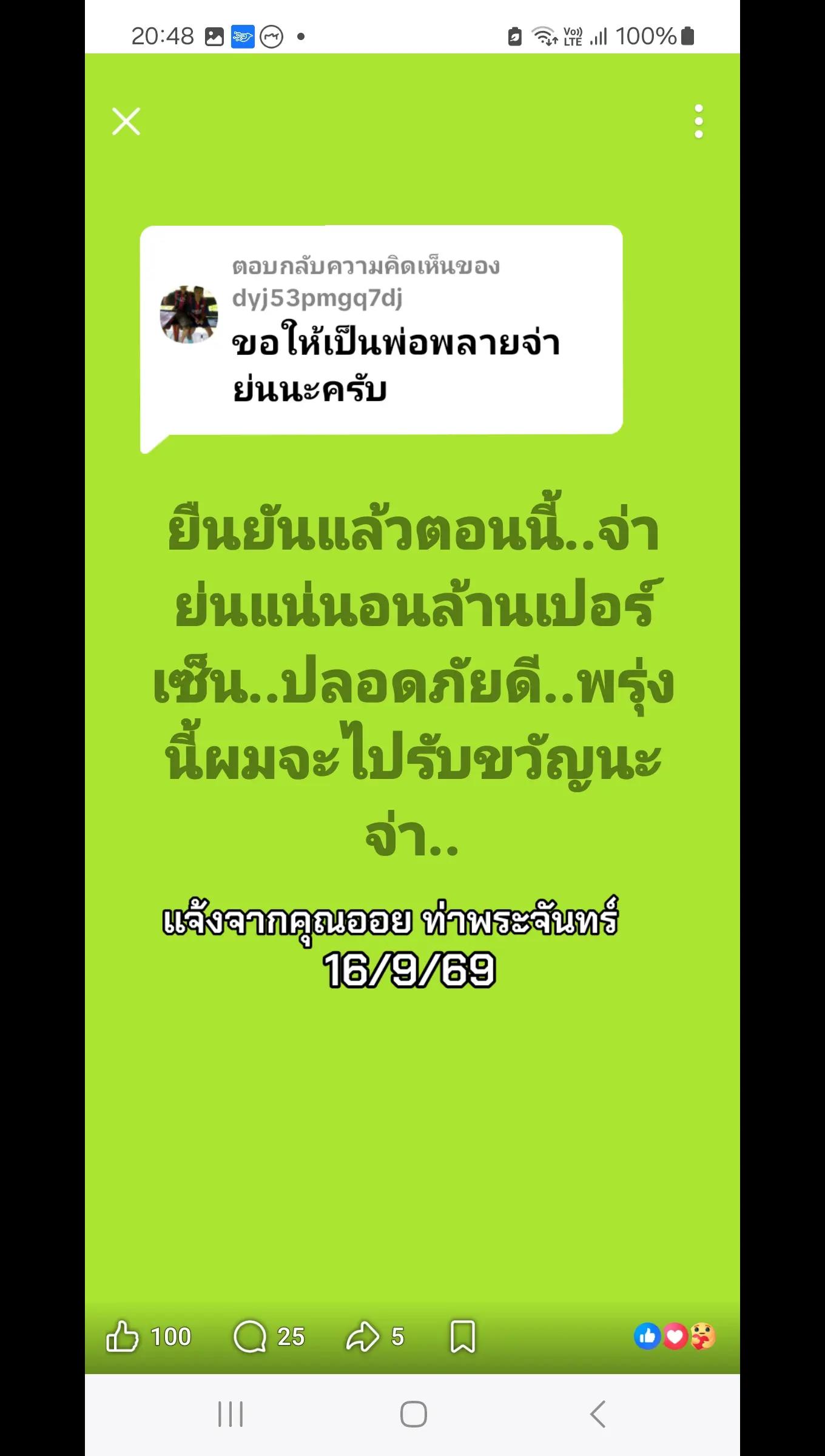 @Bua