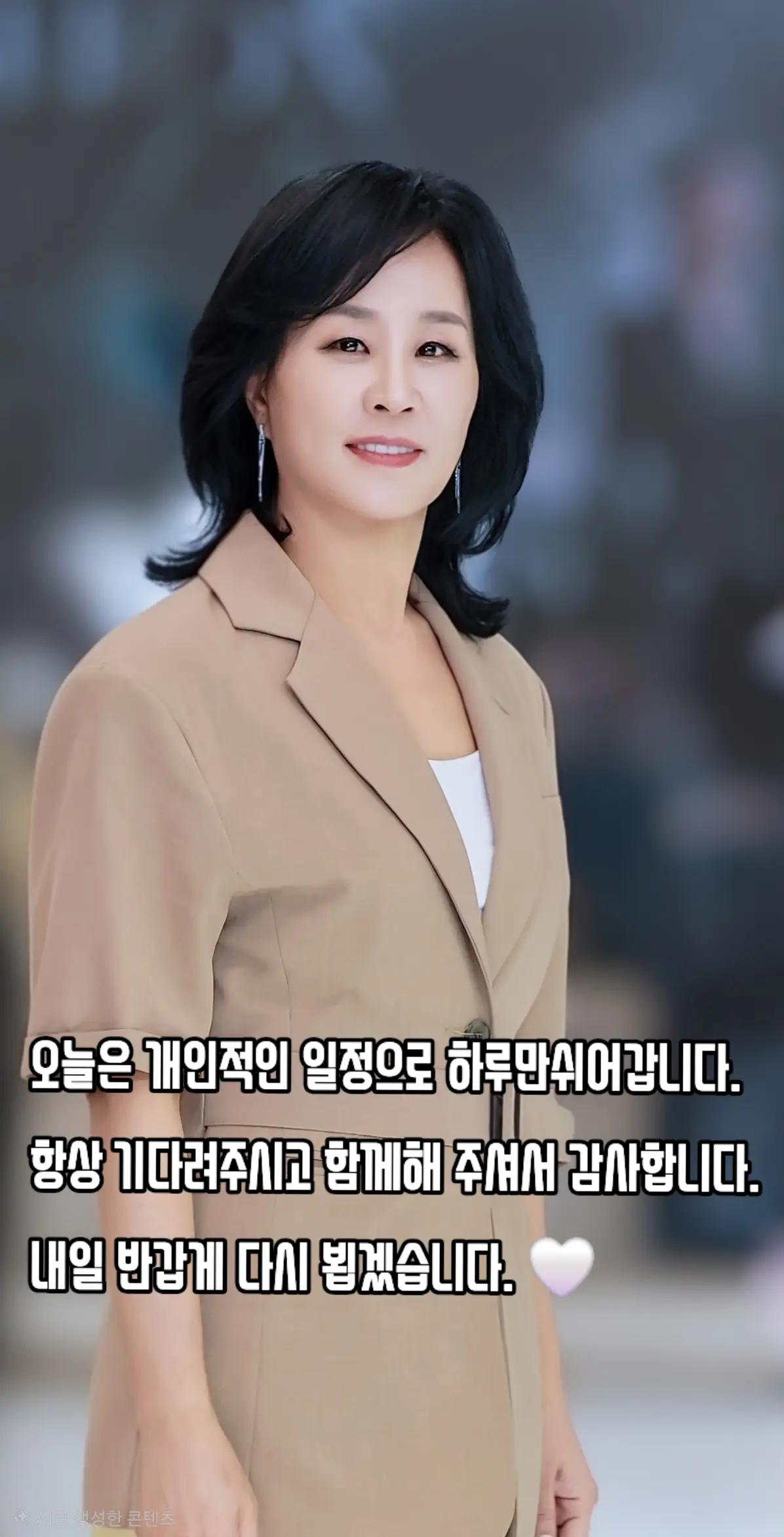 @박하나무(Mintree)