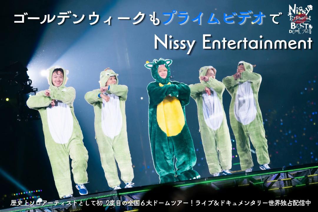 @Nissy_staff