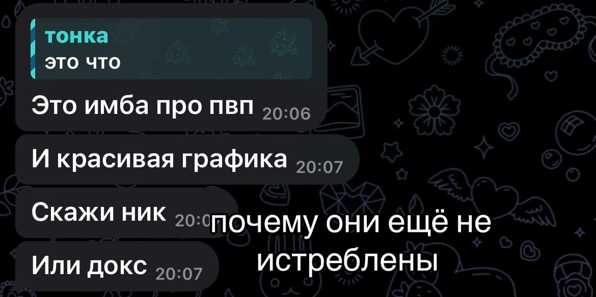 @хдишка