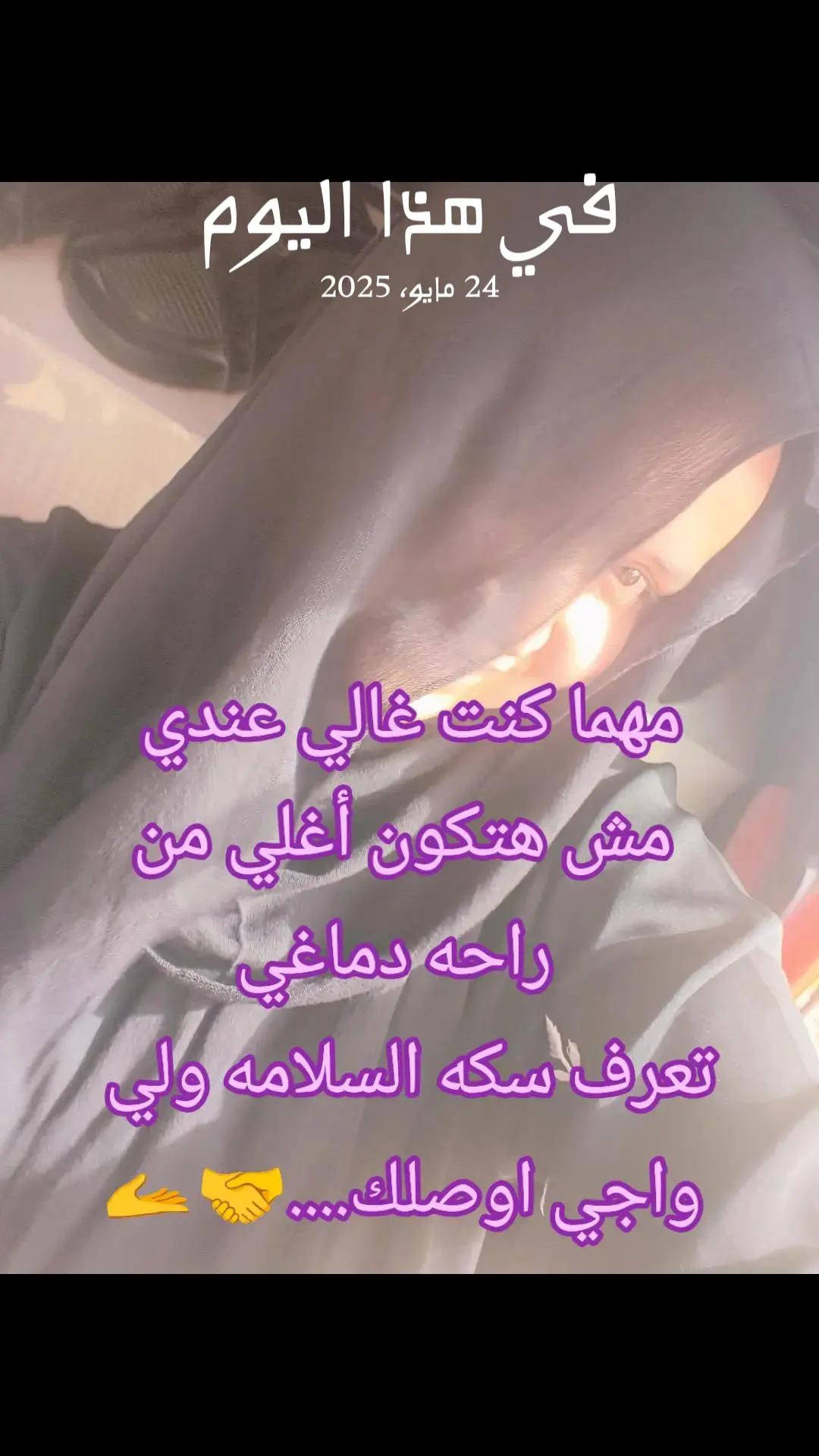 @Shrouk Mohamed