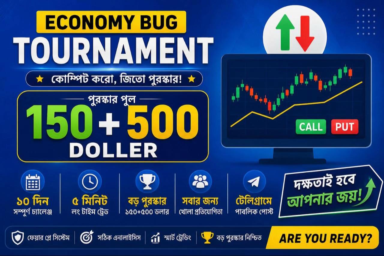 @TRADER SABBIR OFFICIAL