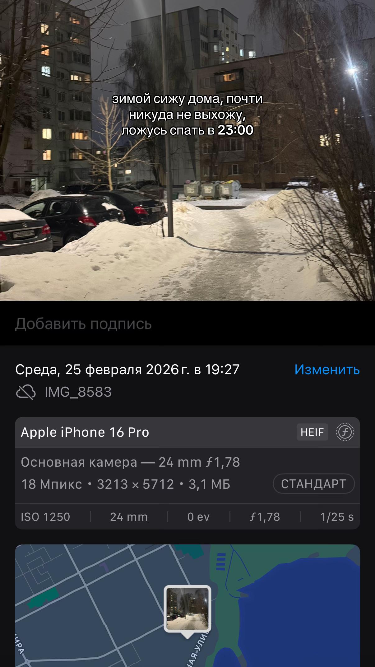 @блонда