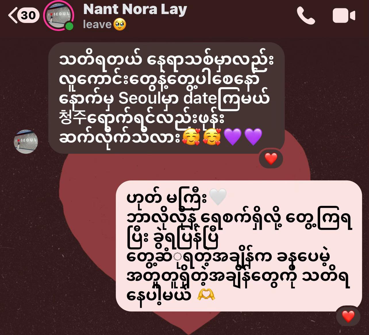 @Hsu Myat Naing