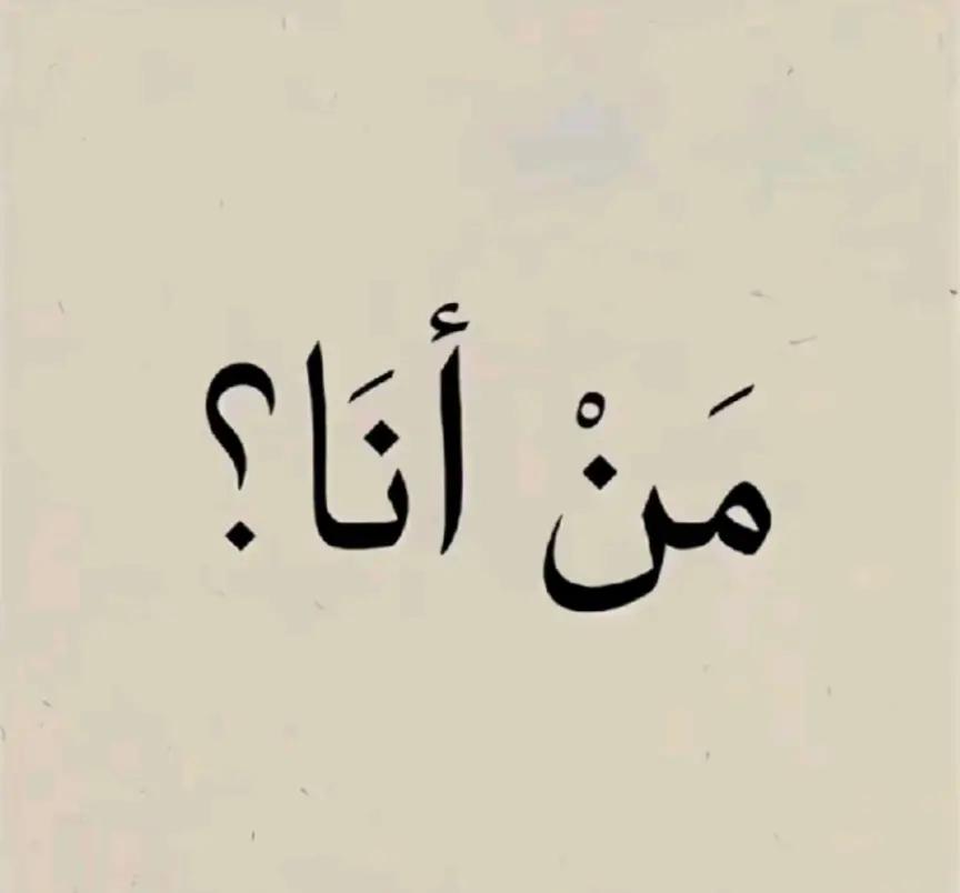@أم حسونه😌🌸