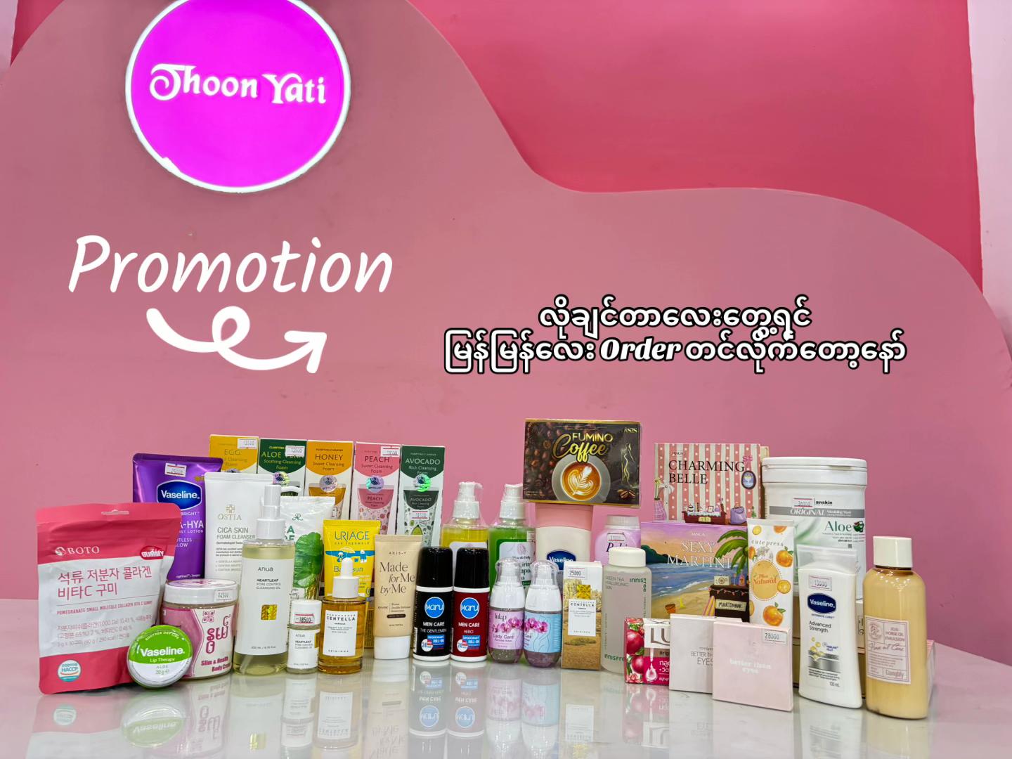 @🌸Thoon Yati cosmetics🌸