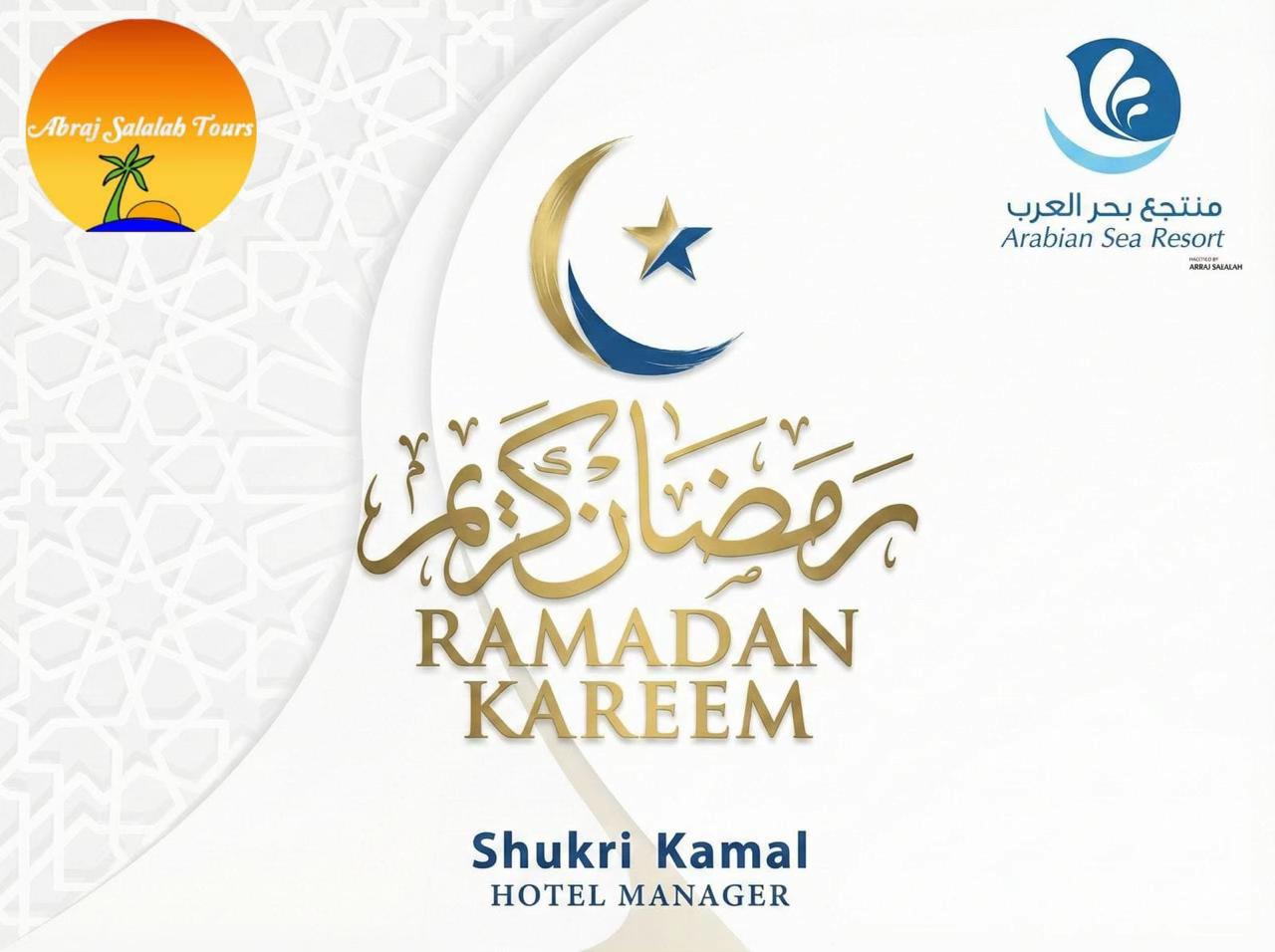 @shukri Kamal