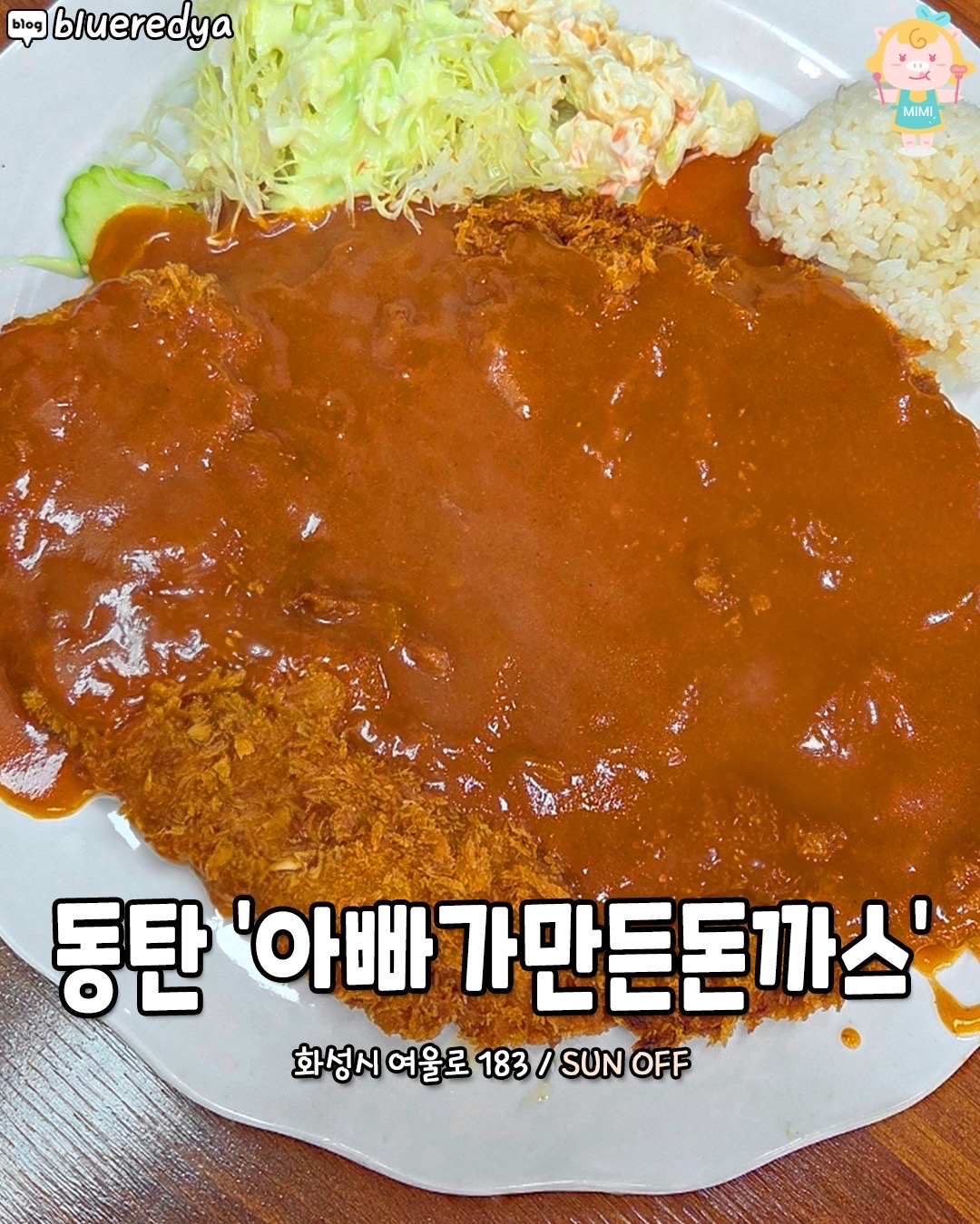 @경기도핫플