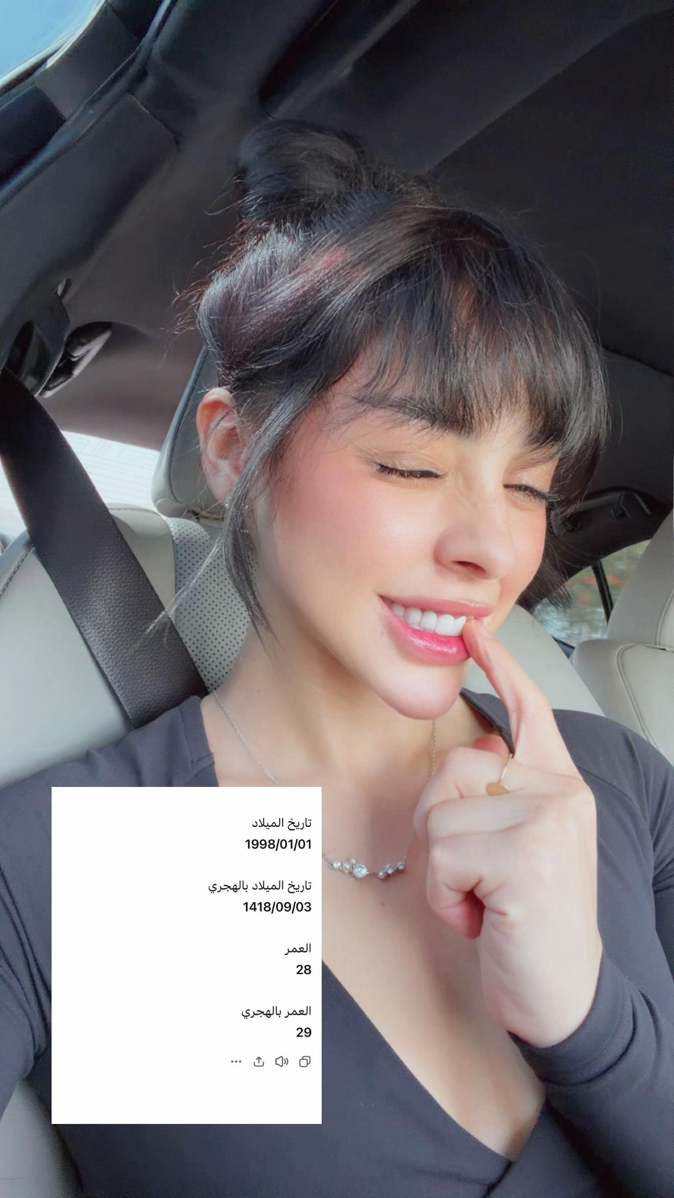 @ساره
