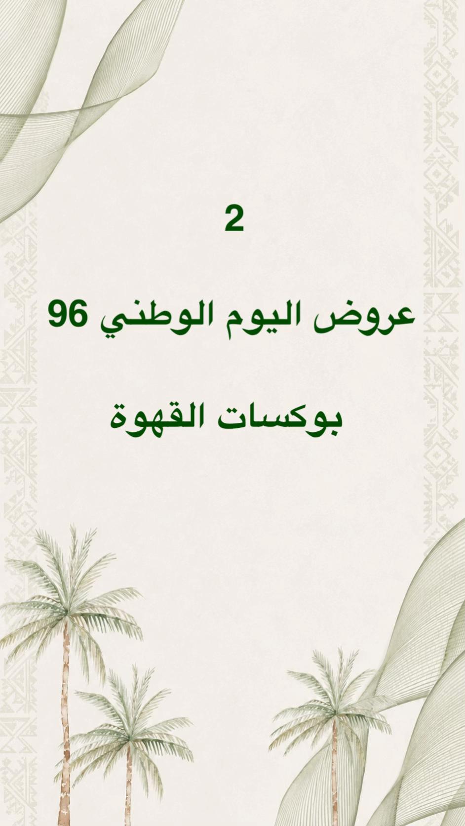 @أميرة المطيري 🕊️