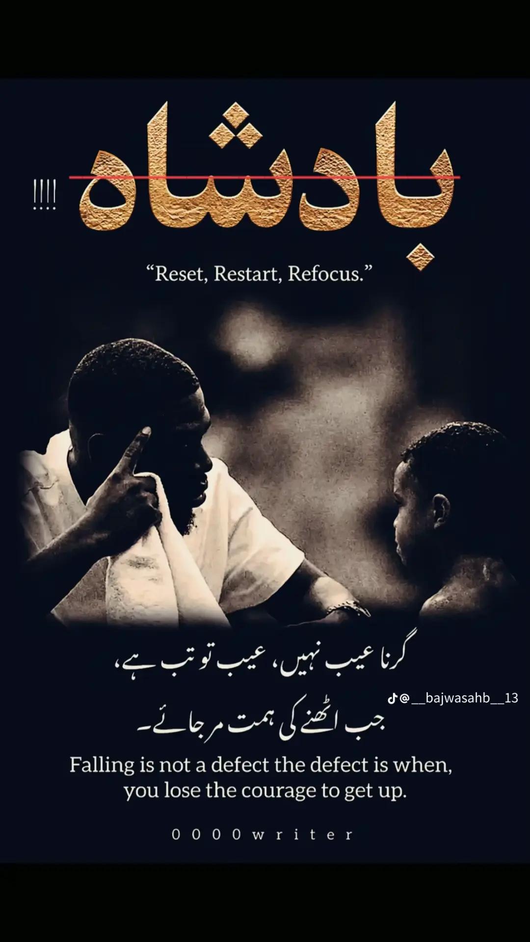 @☠️چوہدری شان گجر 124الہ☠️