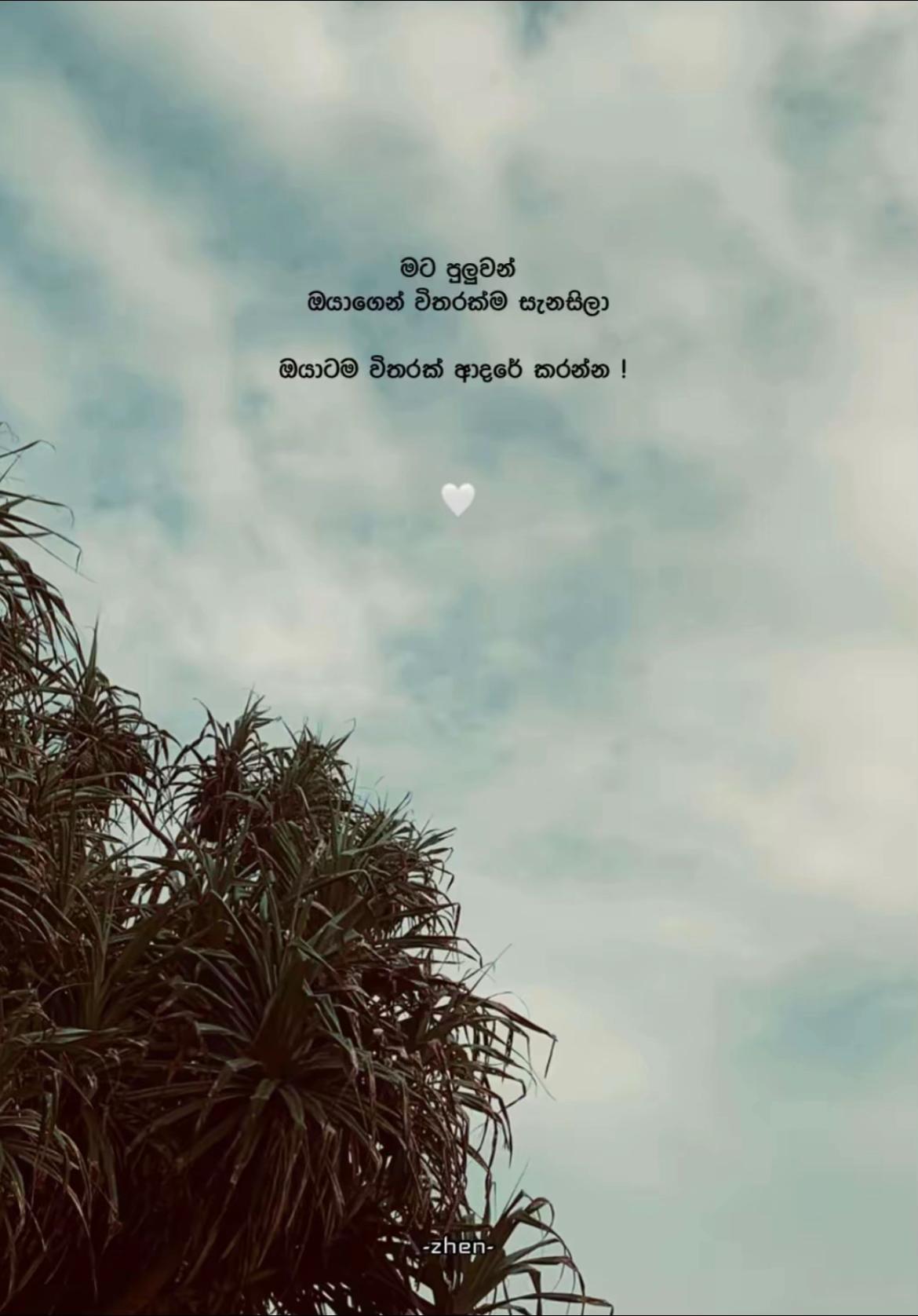 @03:23 >🧎💌 ".