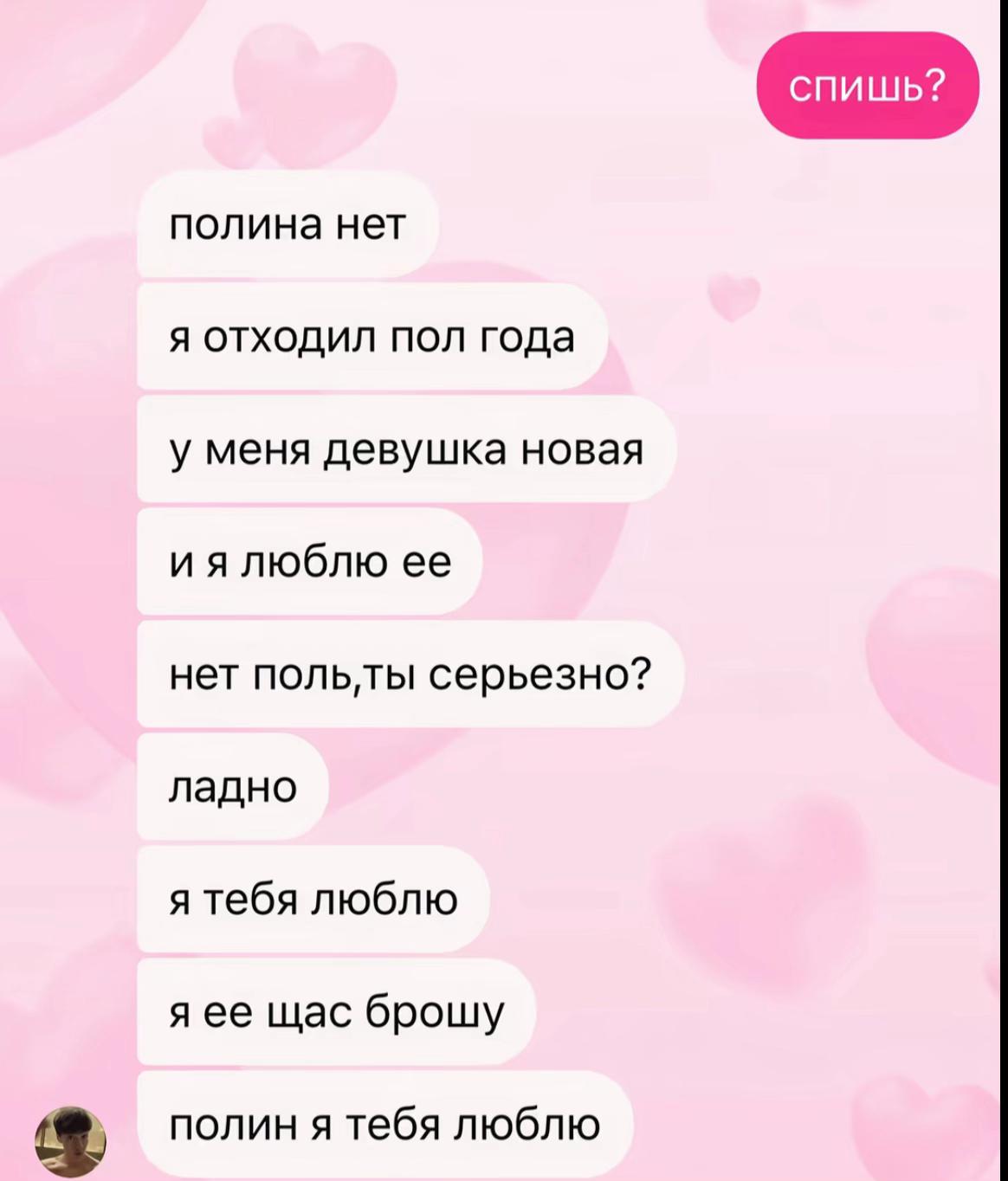 @polluyy