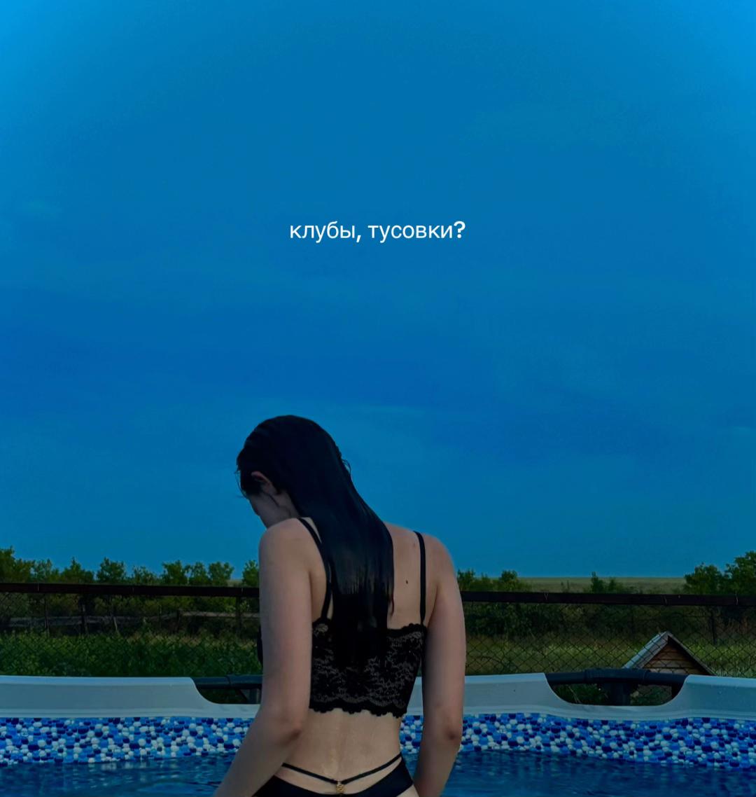 @тгк:вика санти
