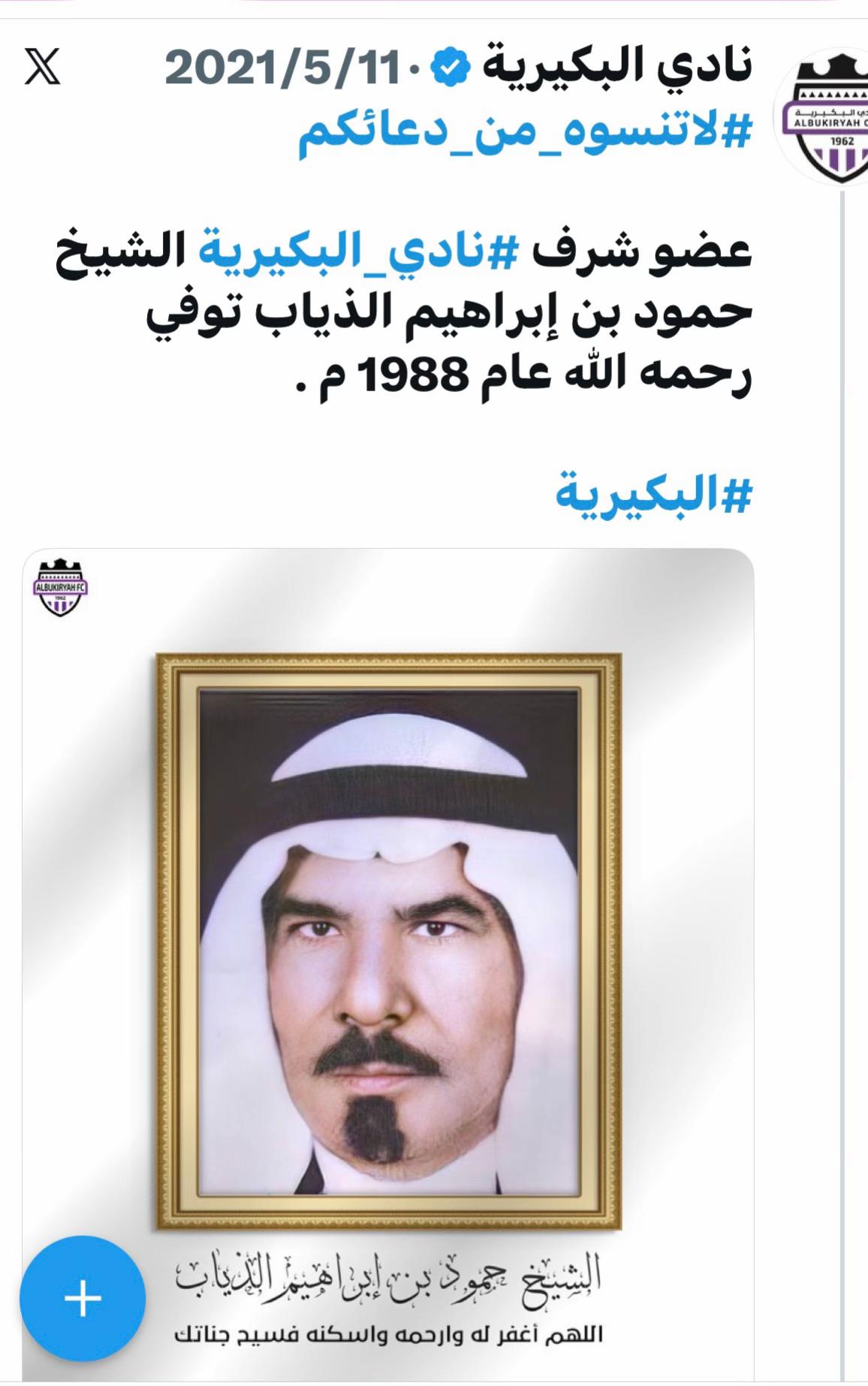 @abohashem123