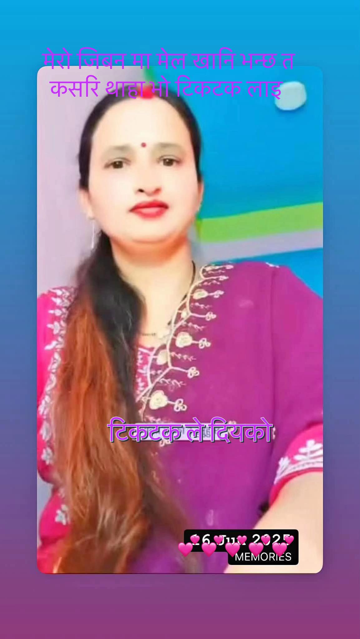 @राधा खरेल ❤️