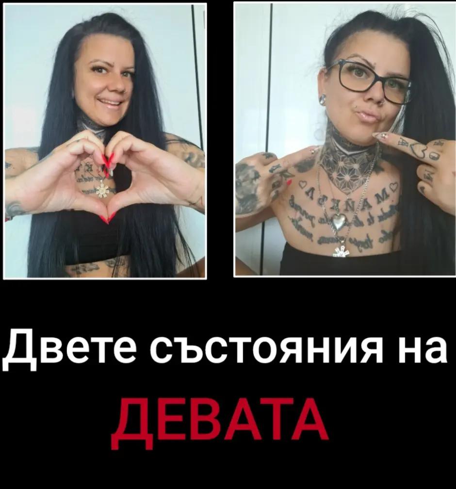@Tynita Inked