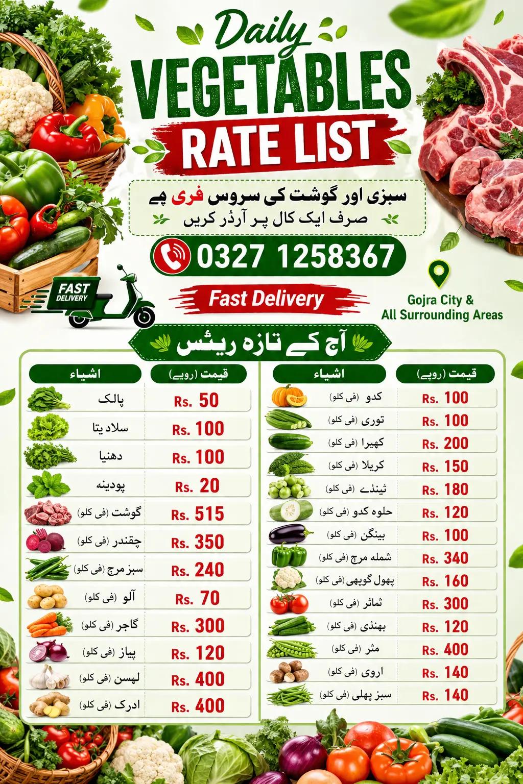 @YE LO Delivers Gojra