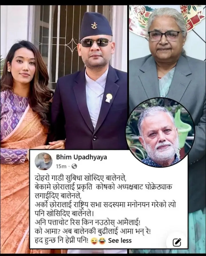 @UDAYA NEWS NEPAL