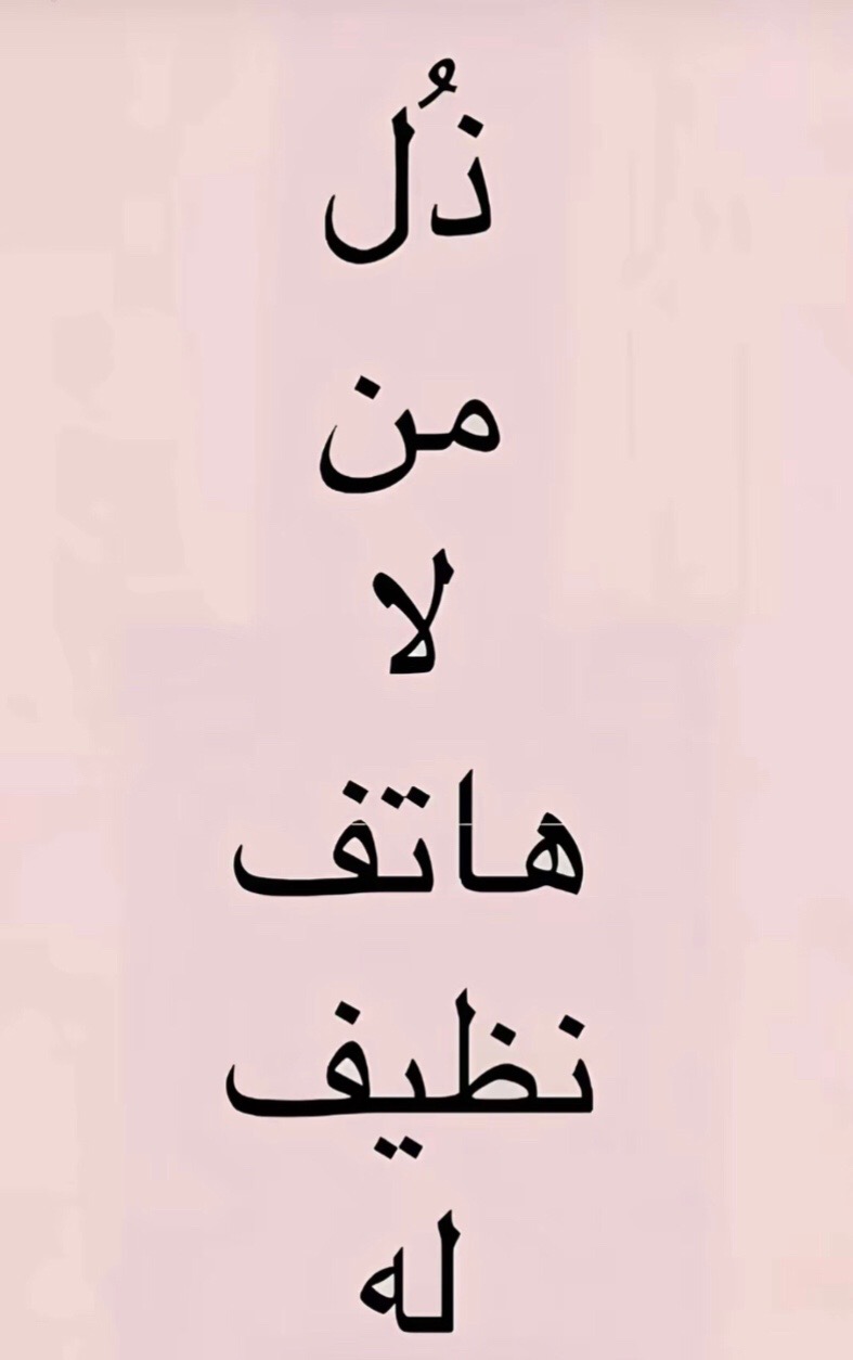 @ritadj_roui