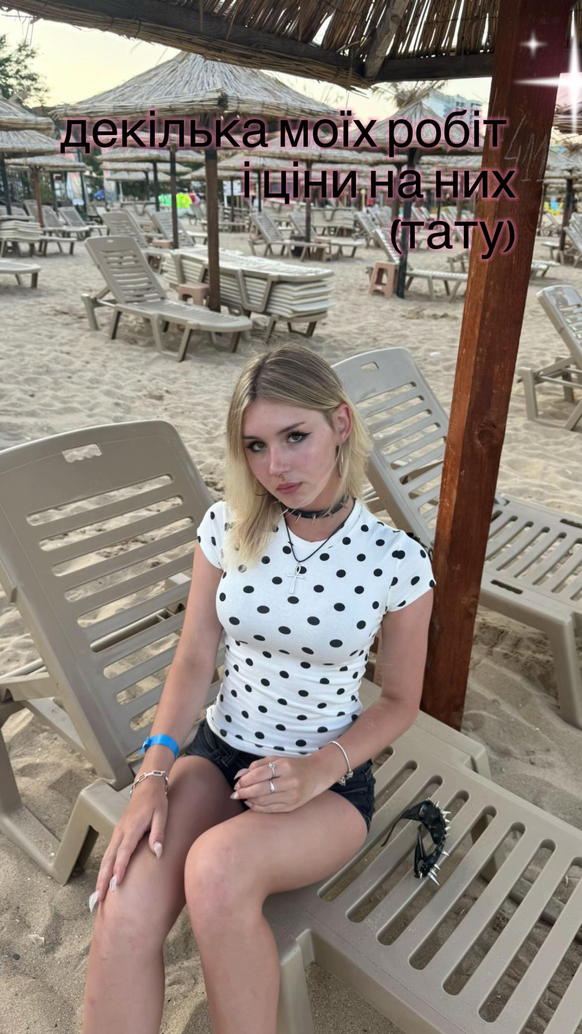 @тату🧘🏼♀️