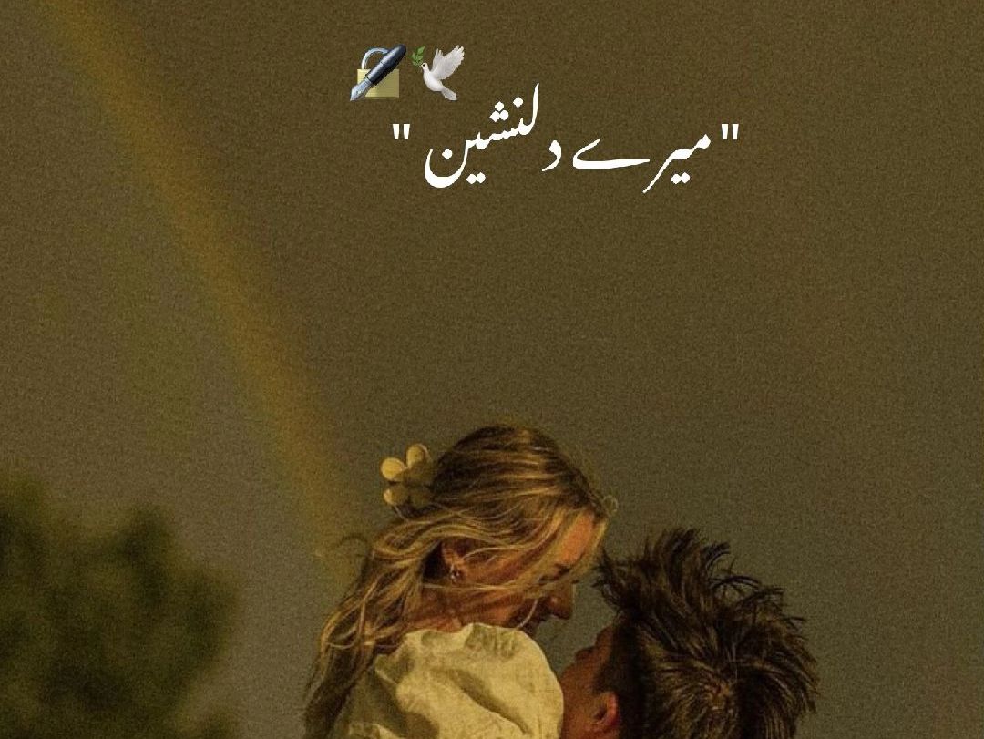 @🌸🦋apka hun yaar🦋🌸