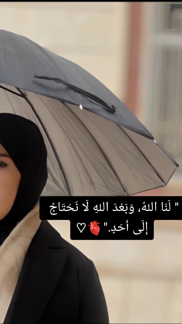 @أمہيّــّرة قلـبِوُلـأزوُجٌيّ♥️