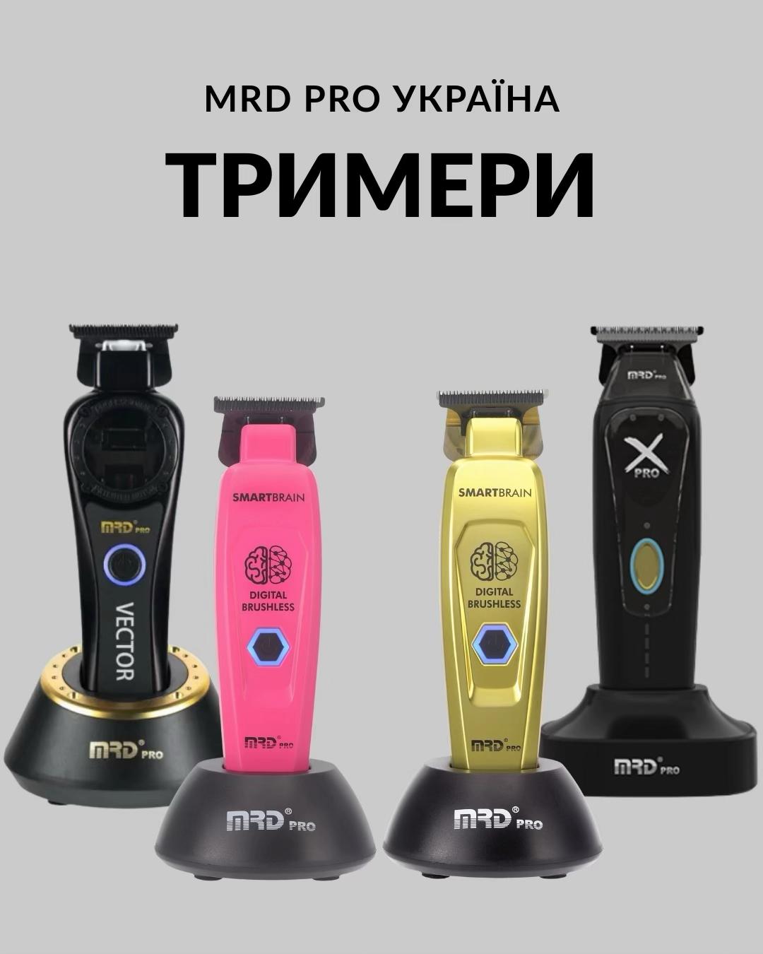 @mrdpro_ua