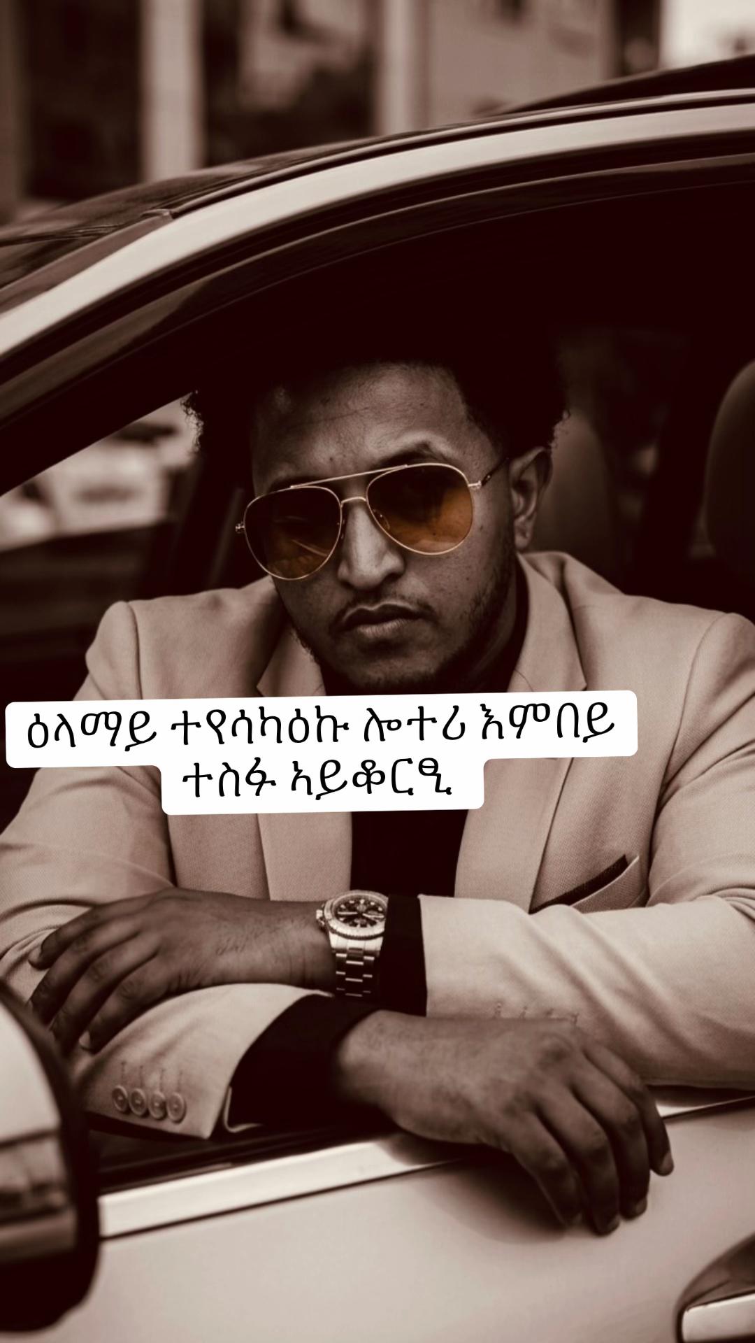@Tedi H,kane