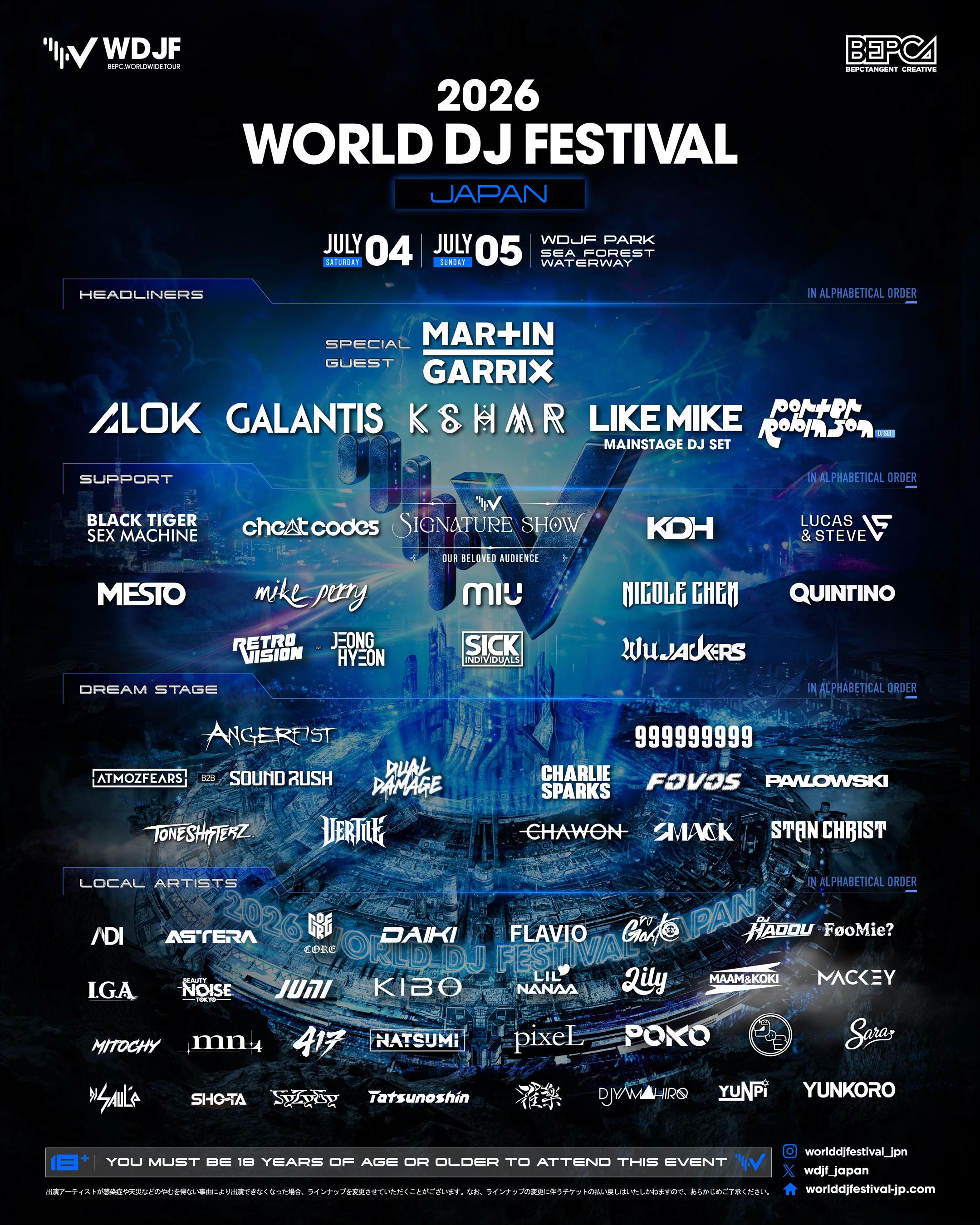 @dj_astera