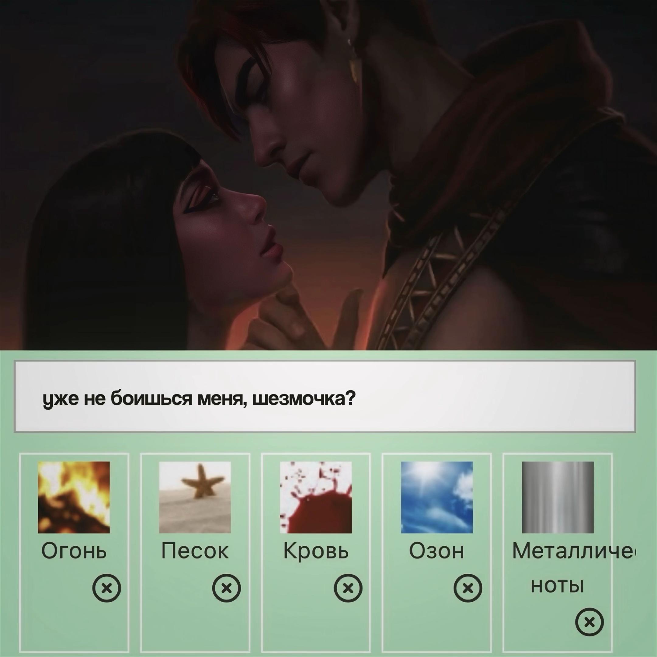 @вексап