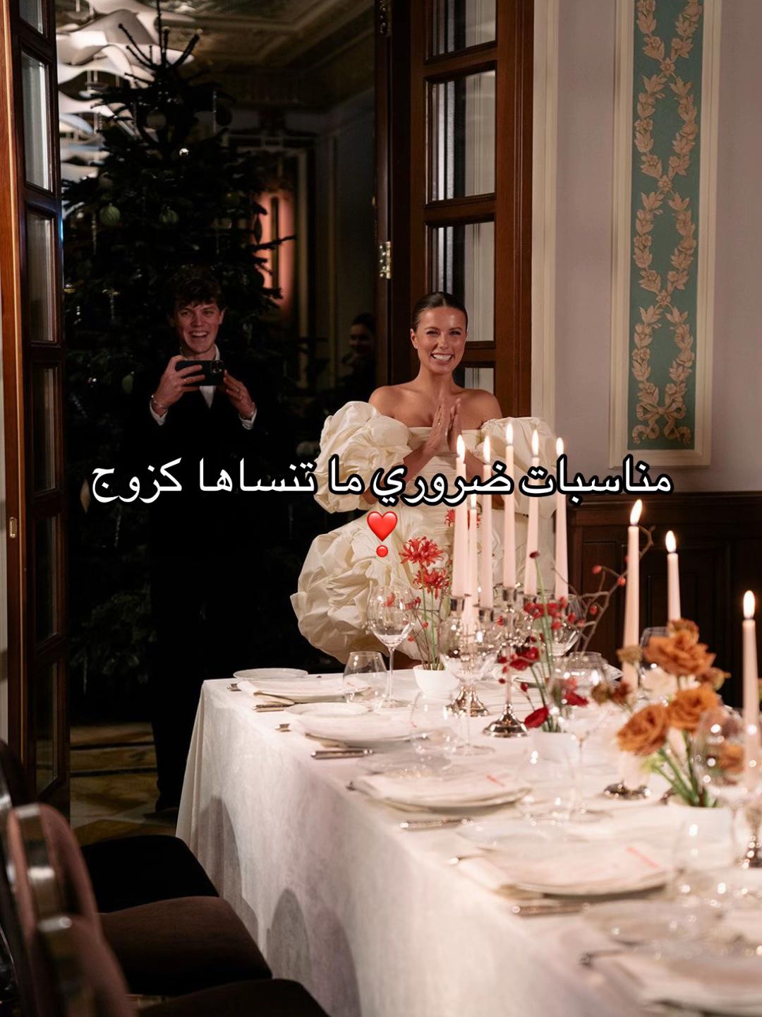@كل ما يخص العروس
