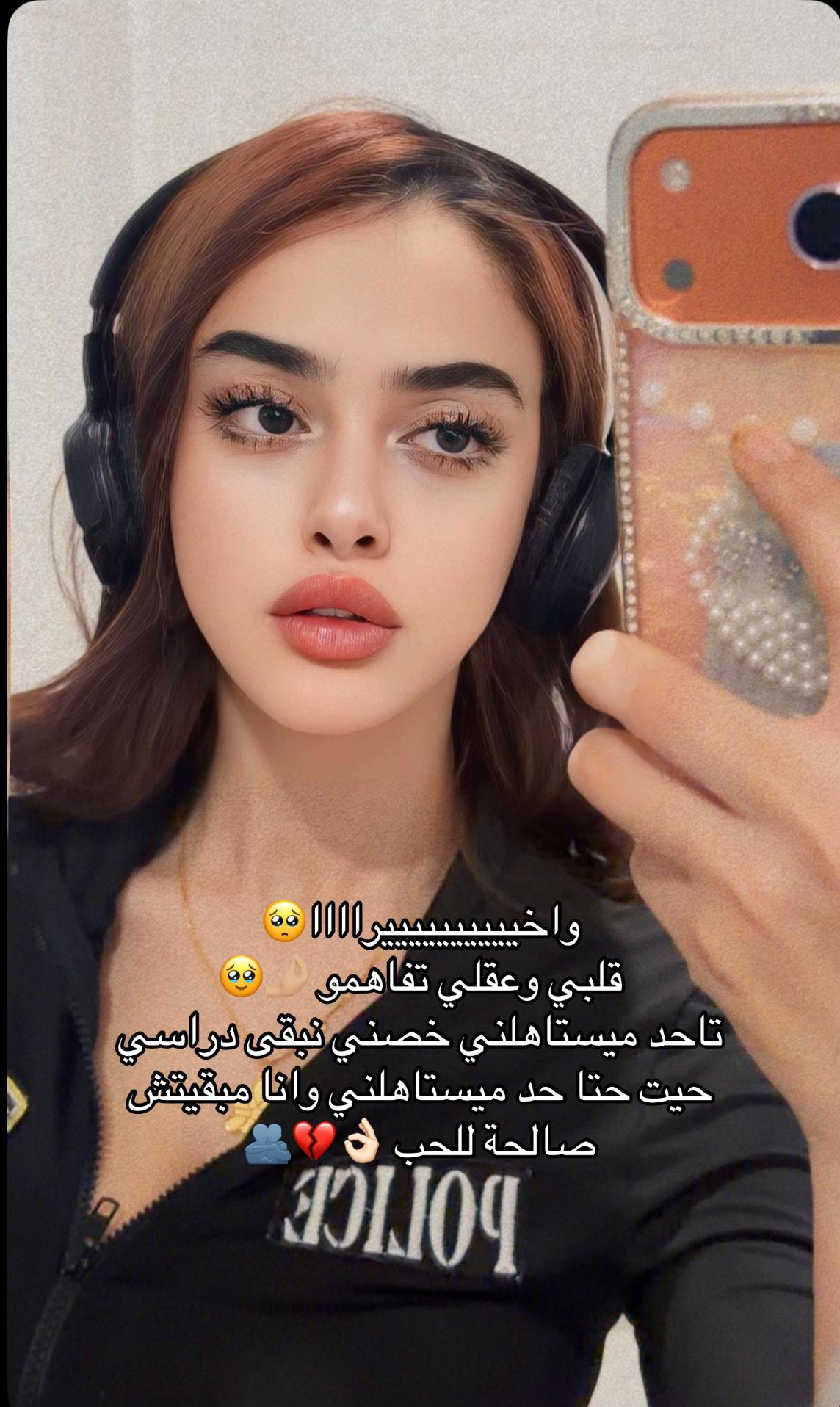 @Lala layel๐๐