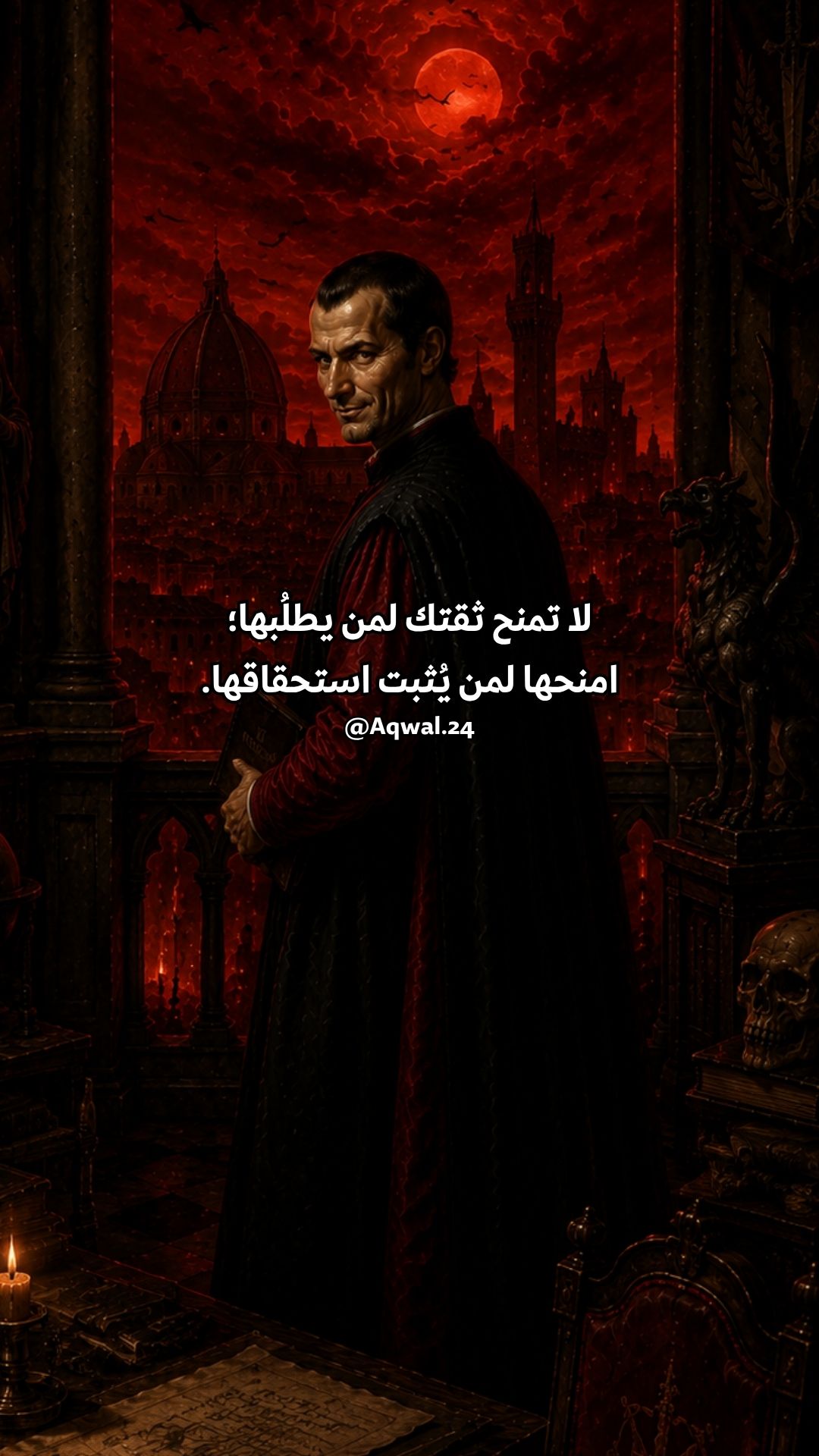 @Aqwal أقوال