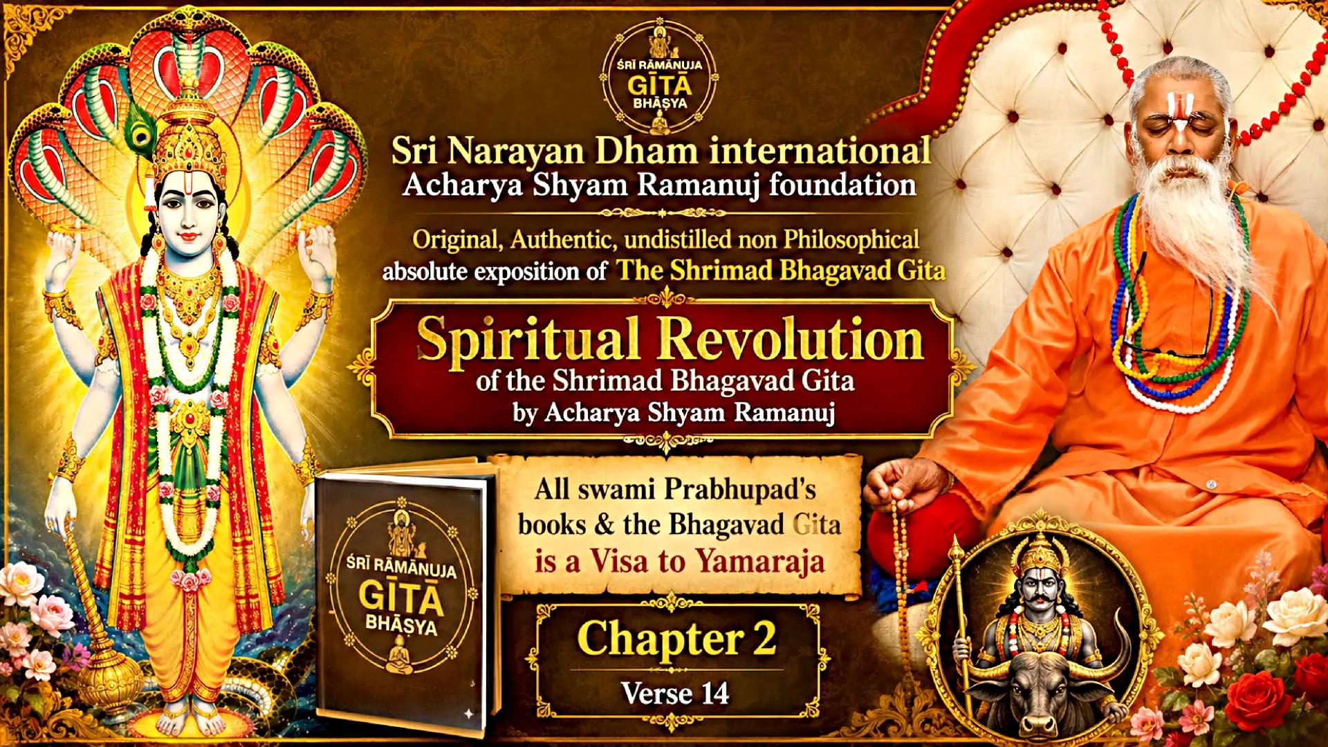 @Acharya Shyam Ramanuj