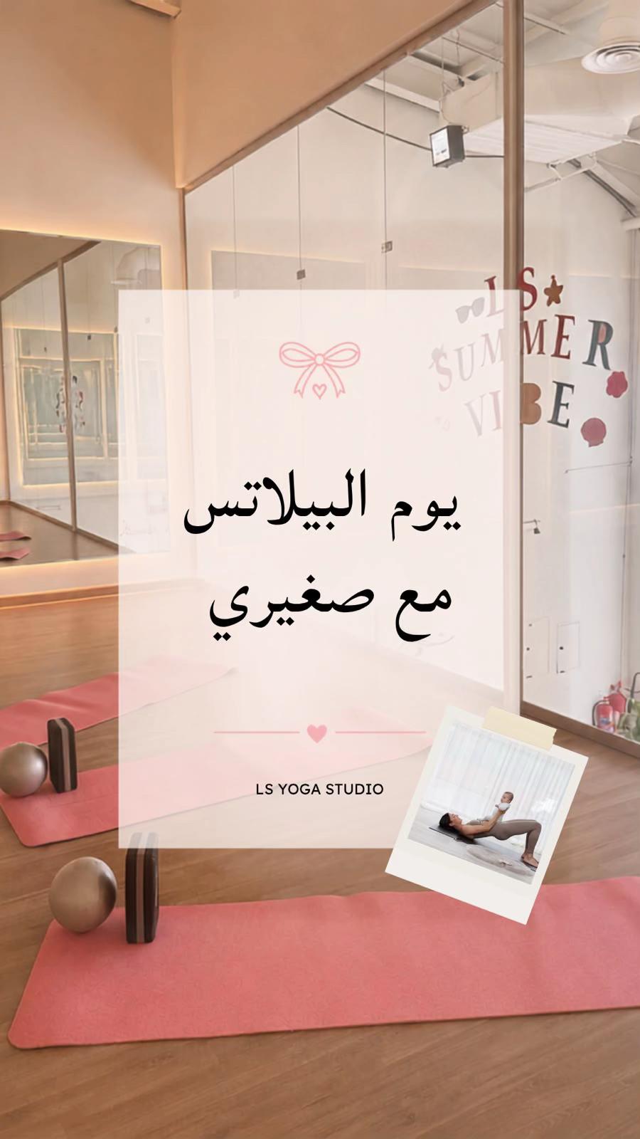 @Ls.yogastudio