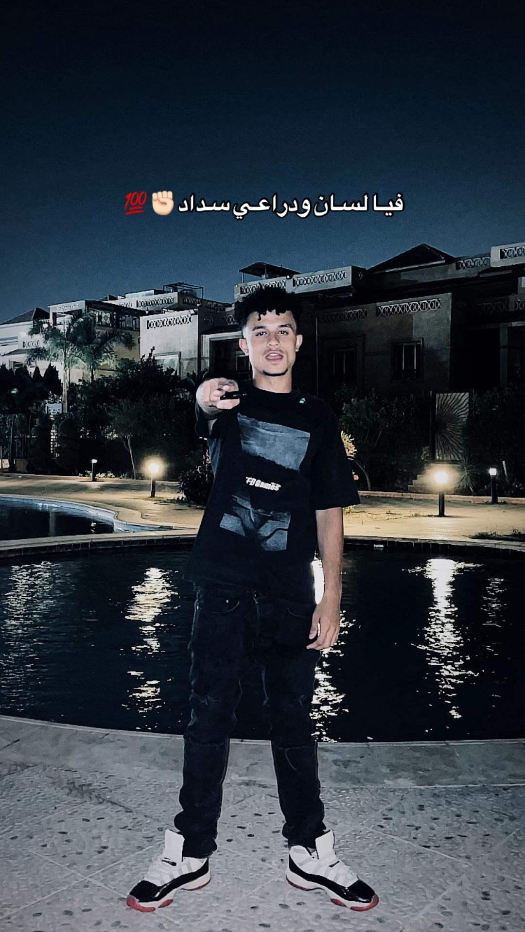 @EyadTntawi🥷🏻💸