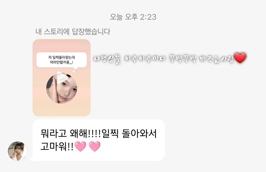 @초로로