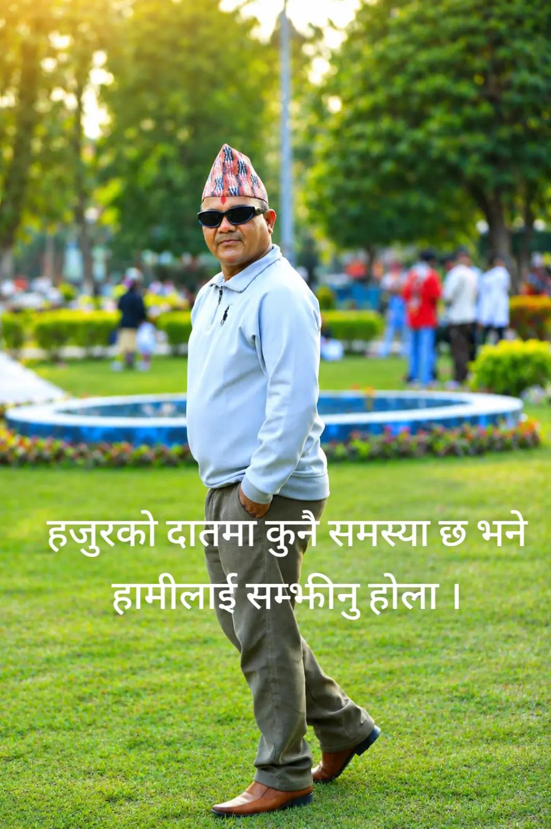 @😊शाहीपंञ्चकोशी डेन्टल(पश्चिम)