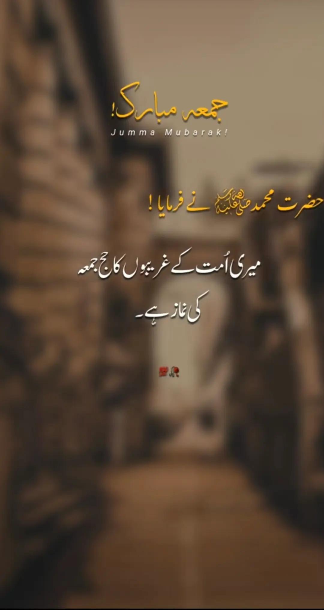 @😭ہائے خدایا وہ شخص 💔