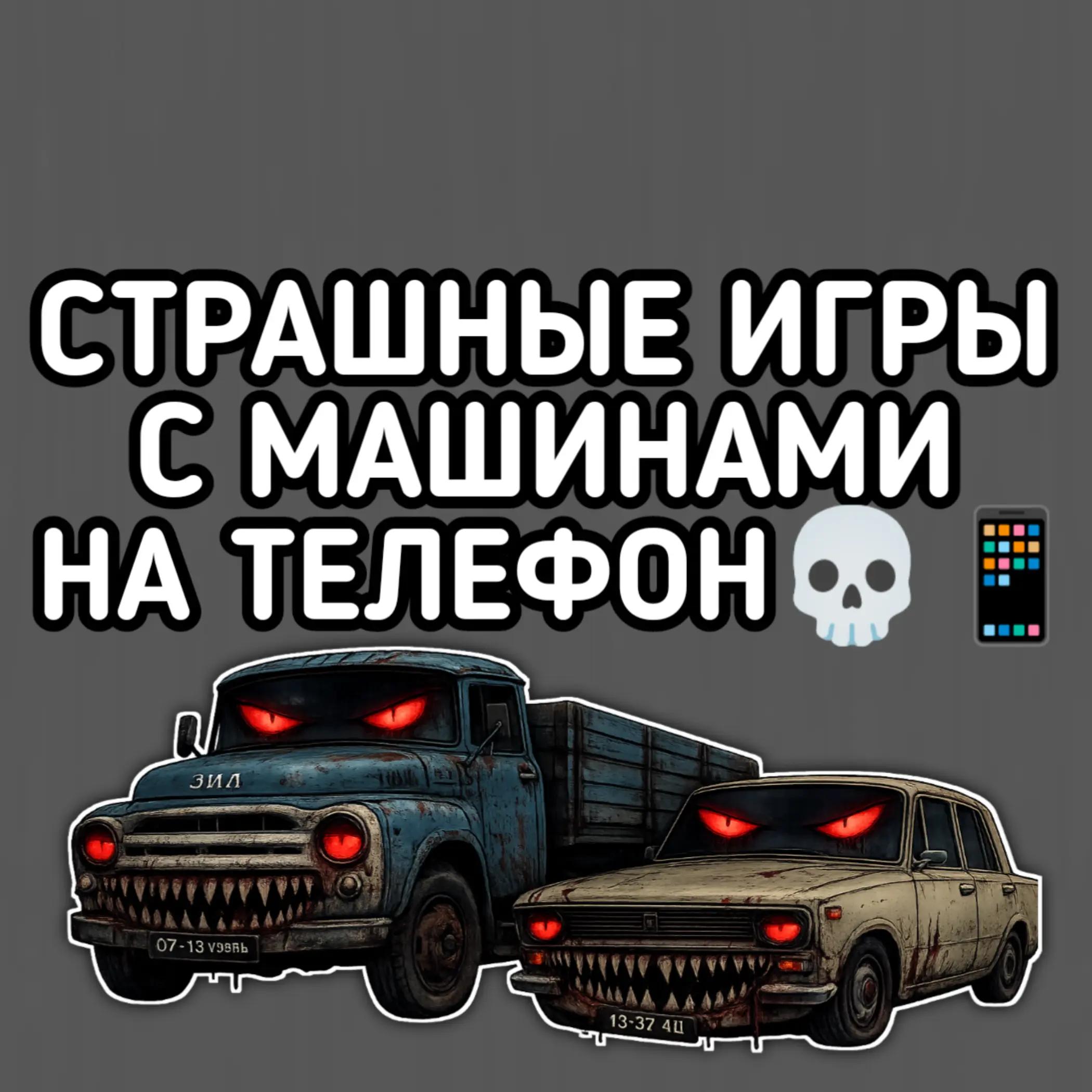 @ИГРЫ В ТГ КАНАЛЕ⬇️
