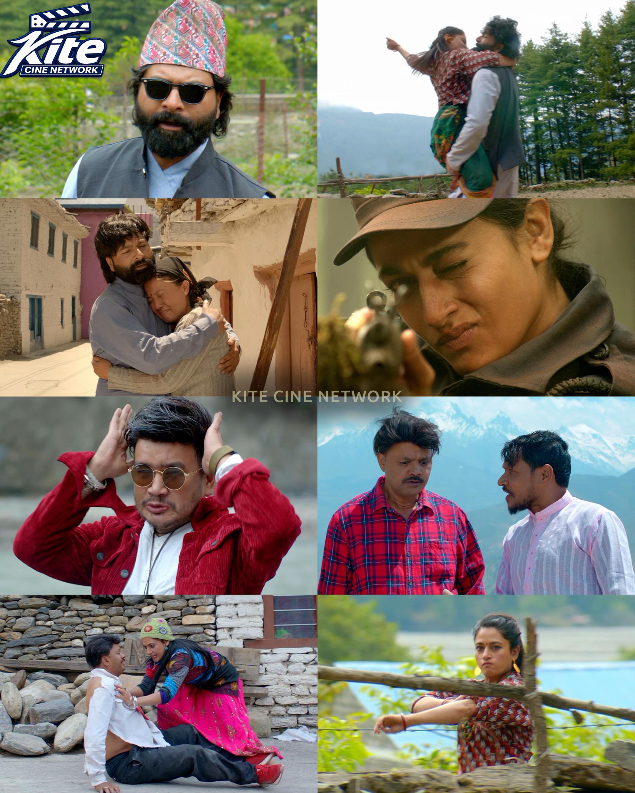 @Kite Cine Network