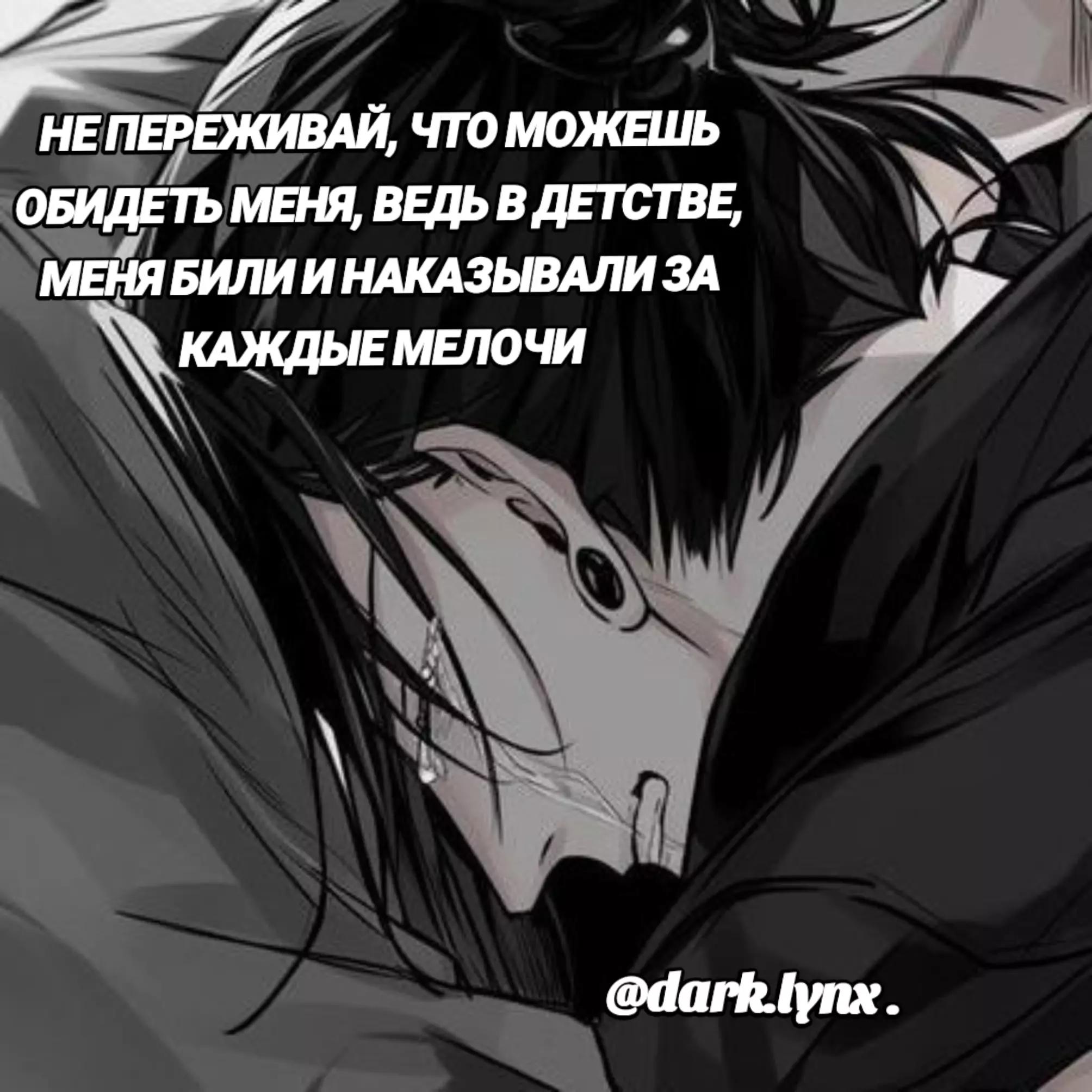 @@dark.lynx ♰