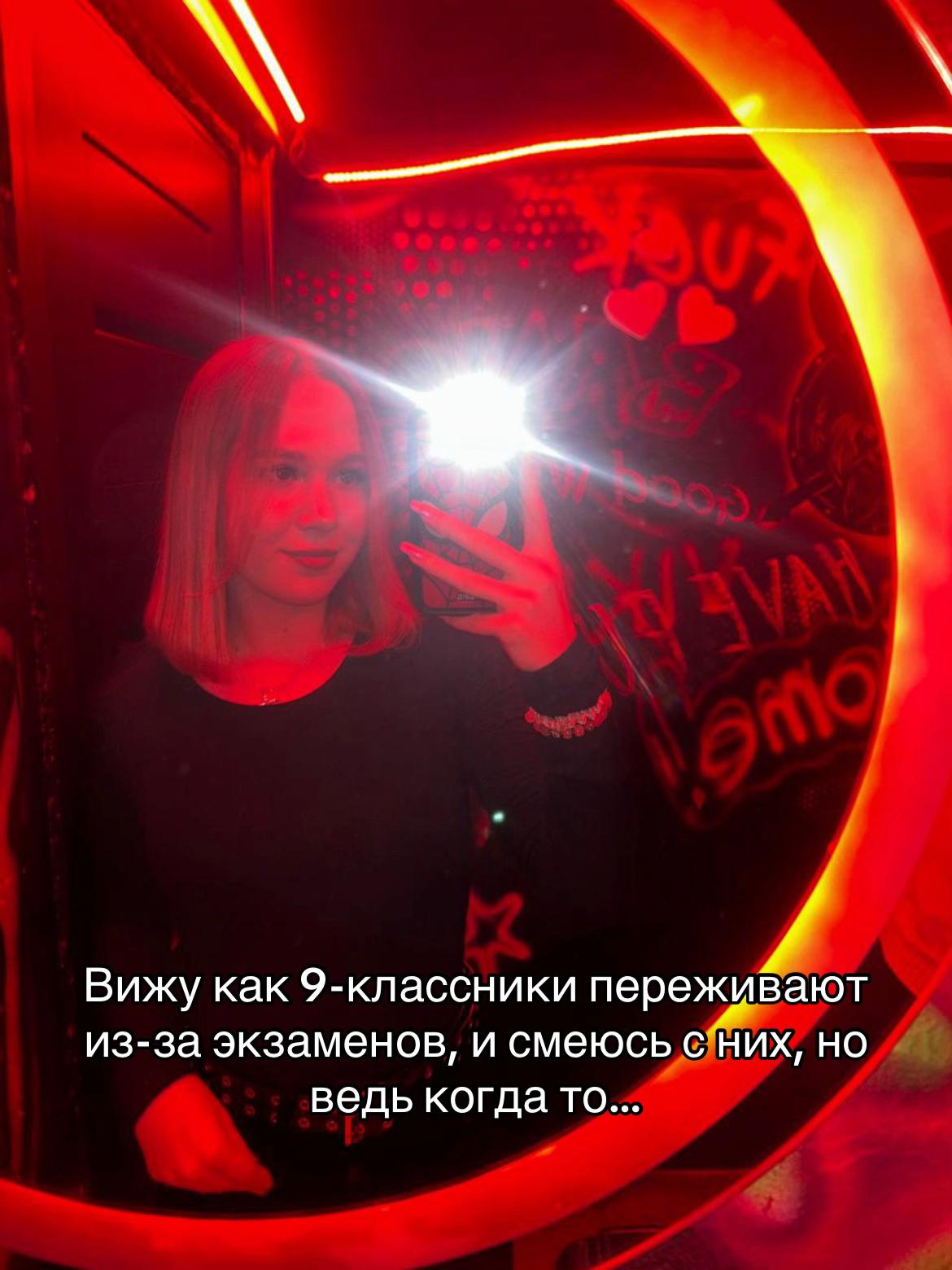 @Саша Маслова